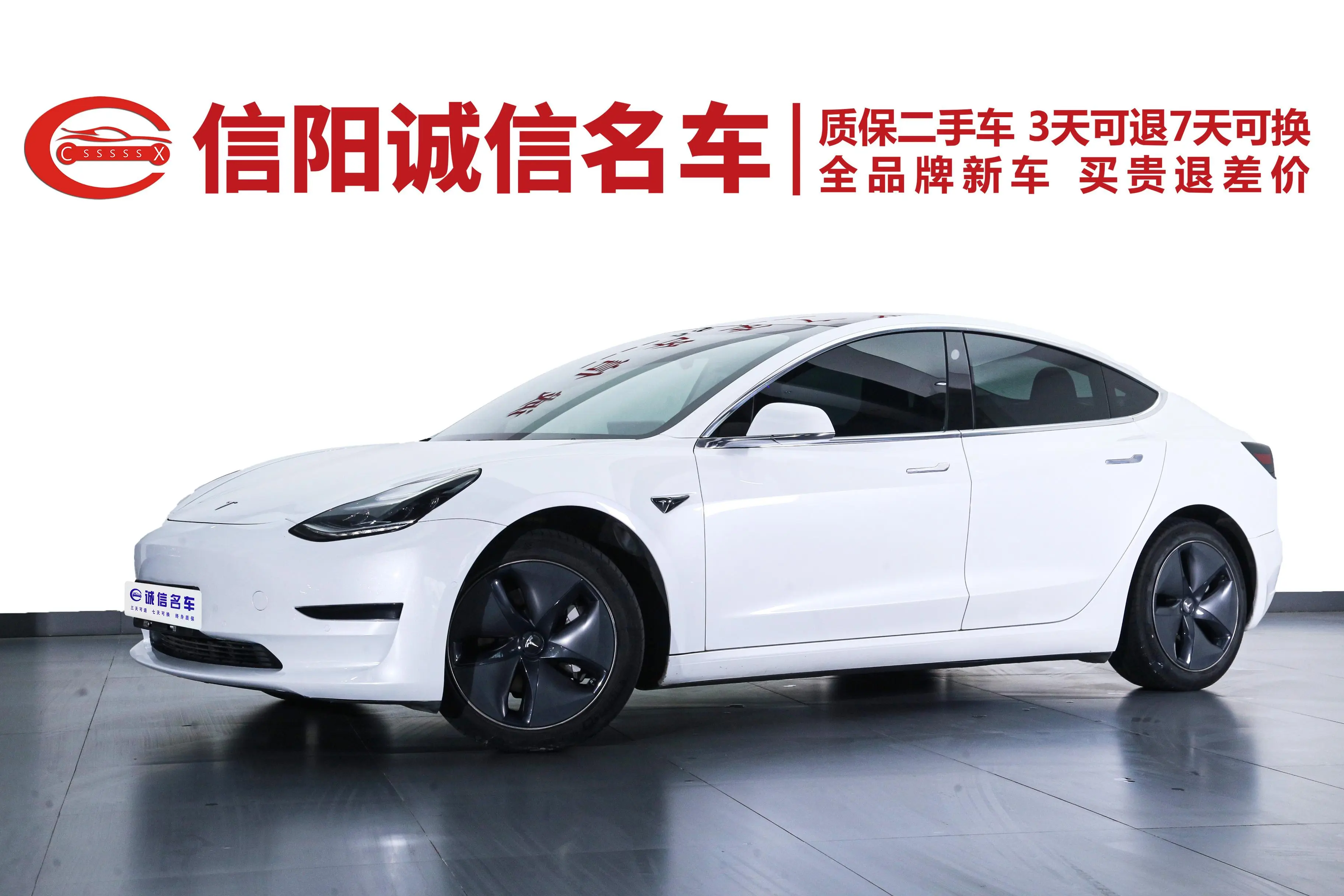 Tesla Model 3  из Китая