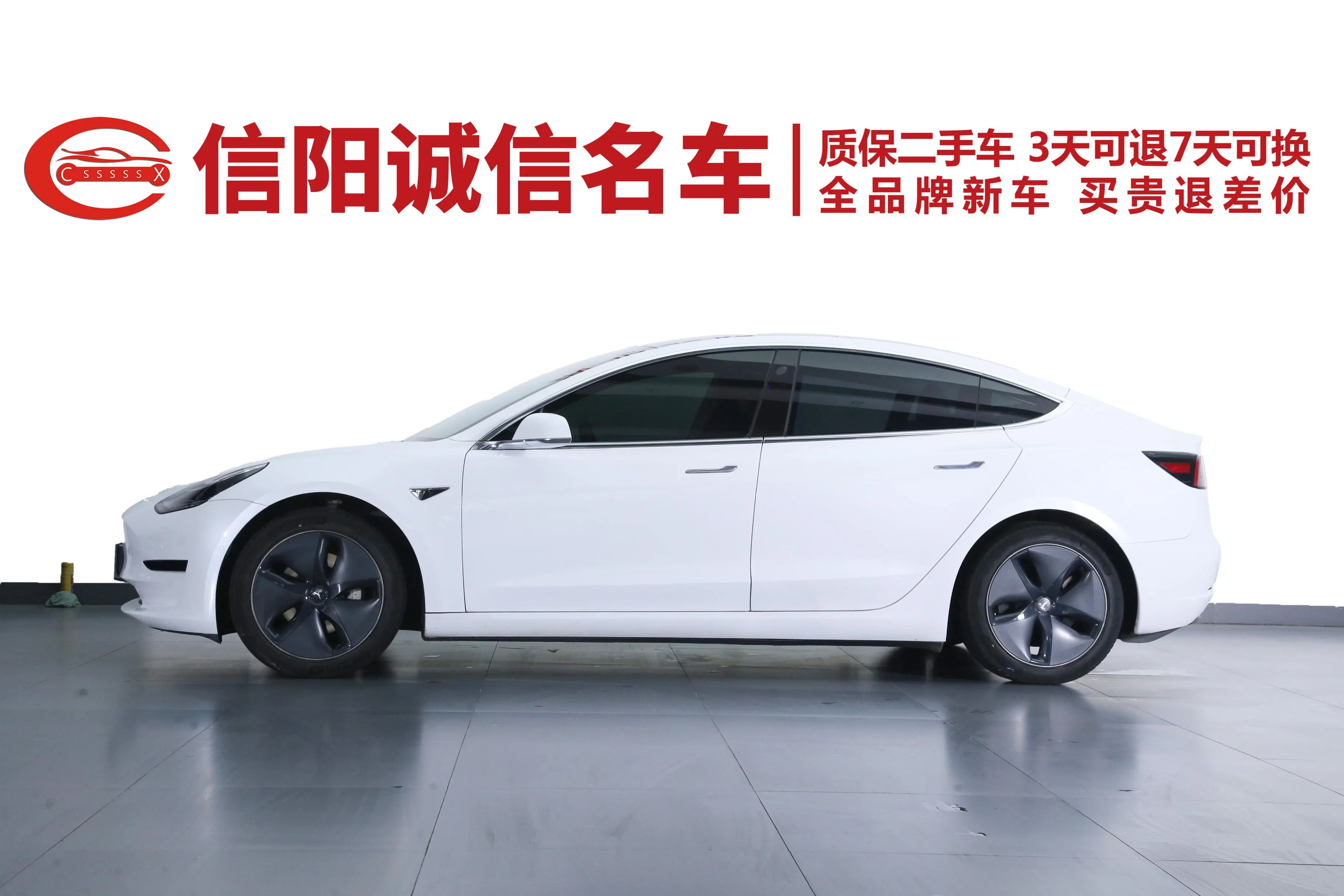 Tesla Model 3  из Китая