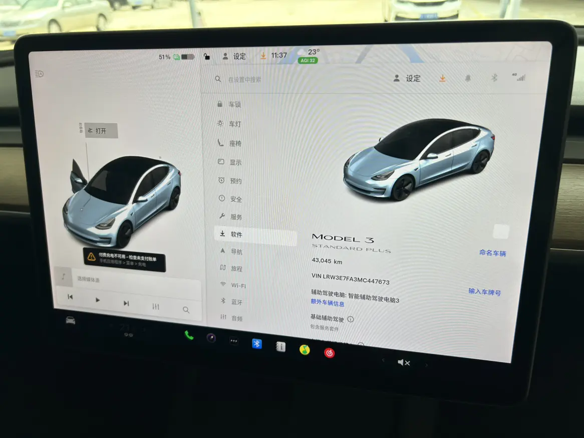Tesla Model 3  из Китая