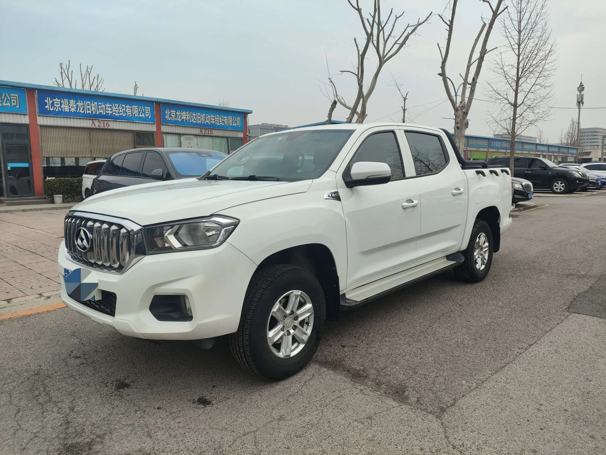 Datong Maxus T60