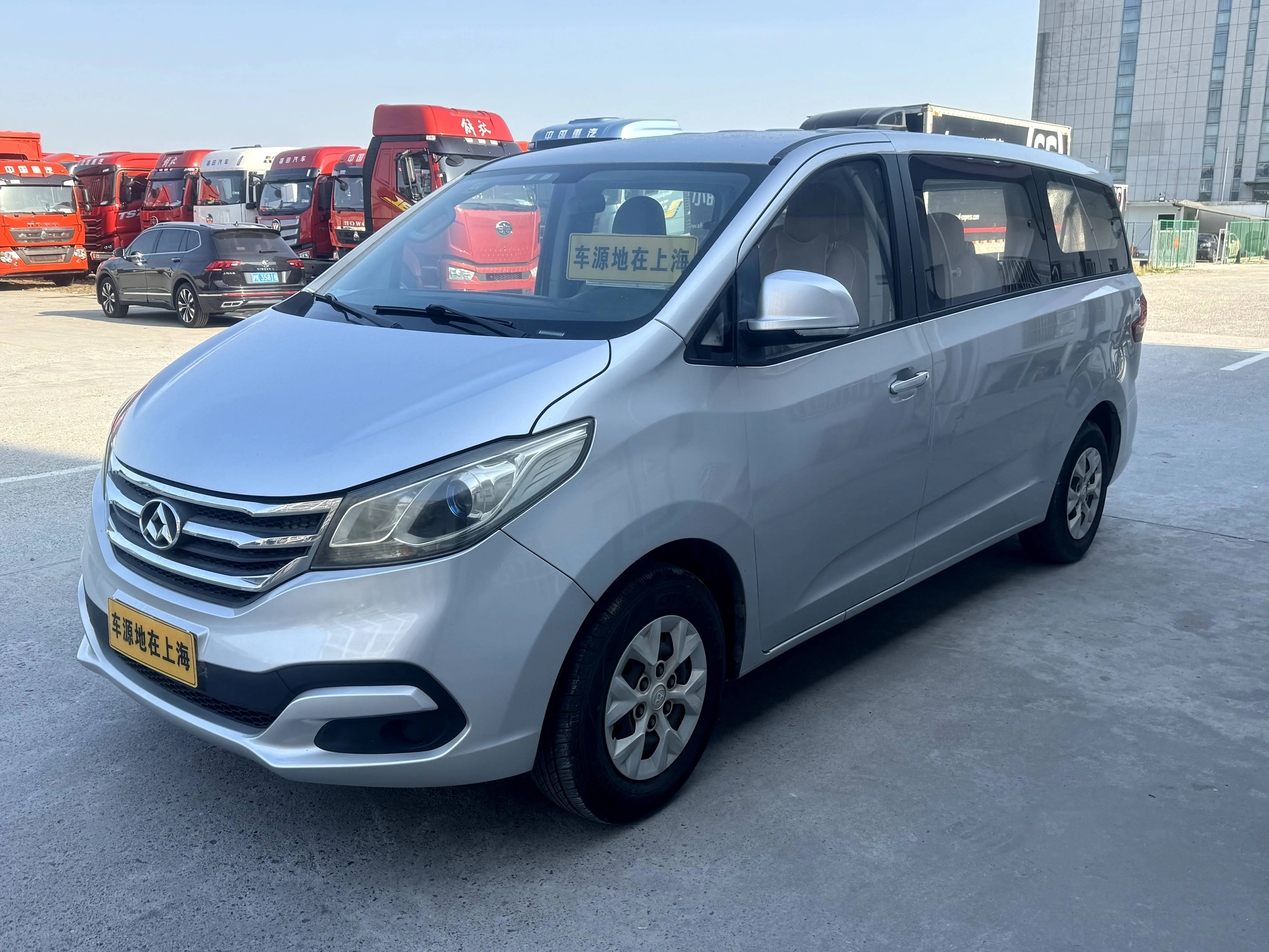 Datong Maxus G10