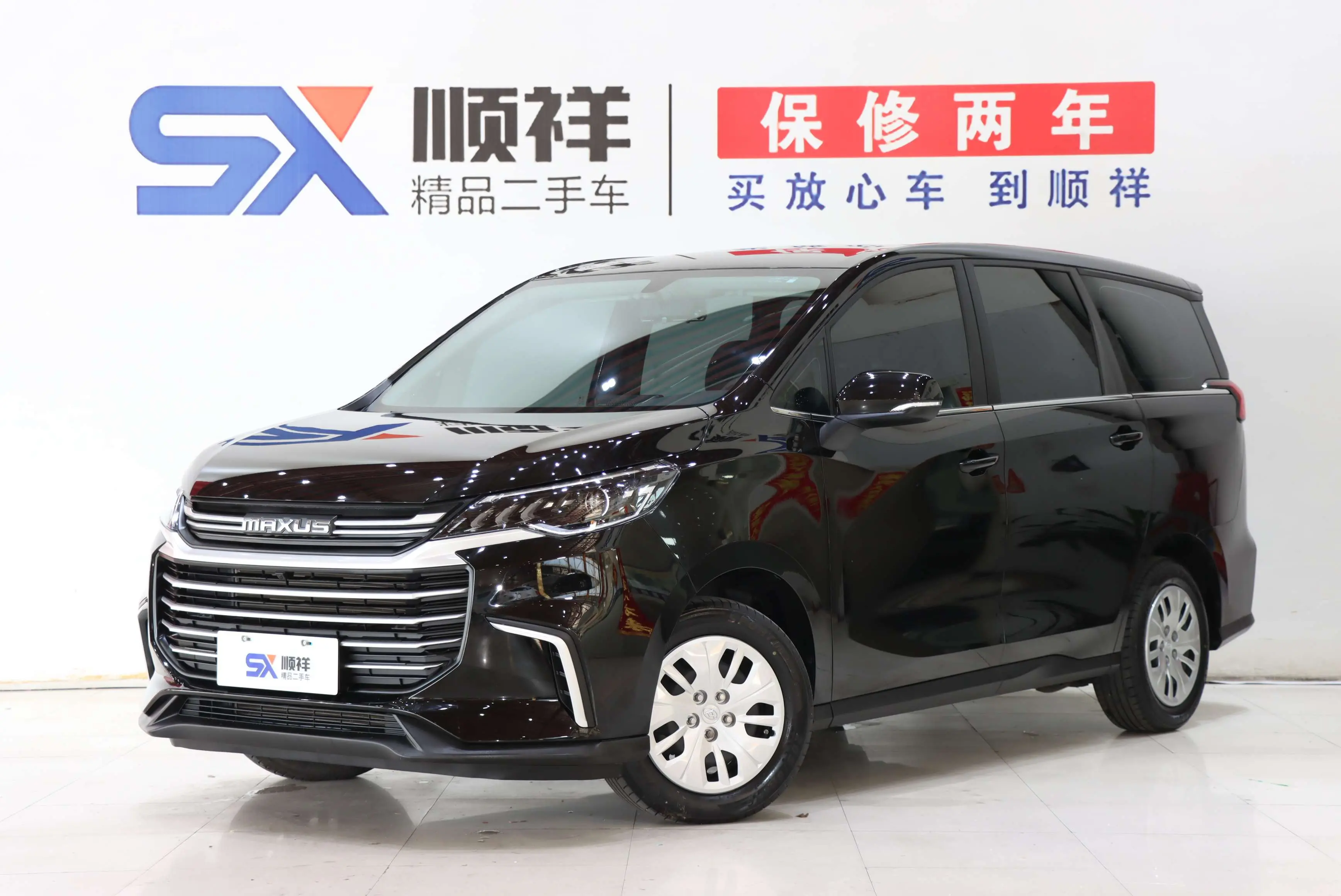 Datong Maxus G50