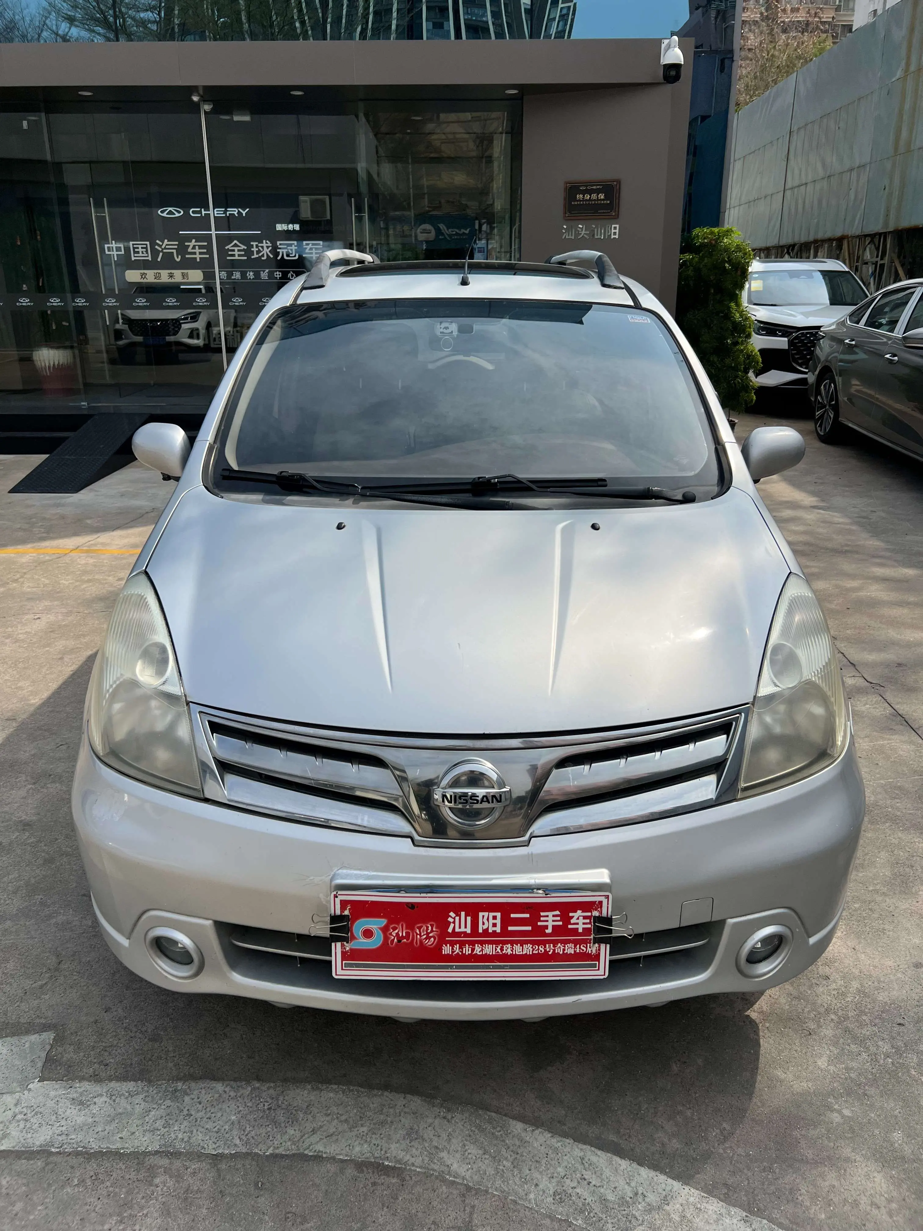 Nissan Li Wei  из Китая