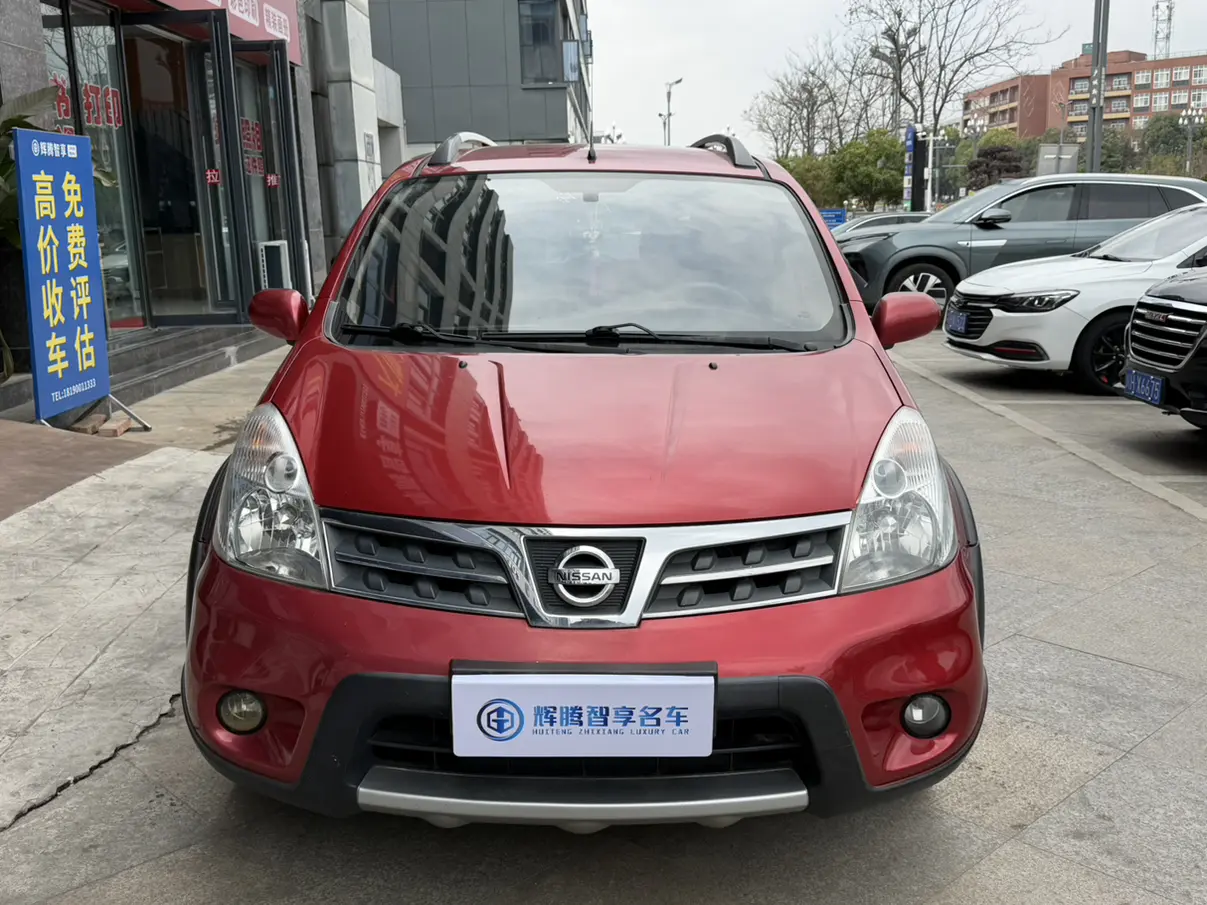 Nissan Li Wei  из Китая