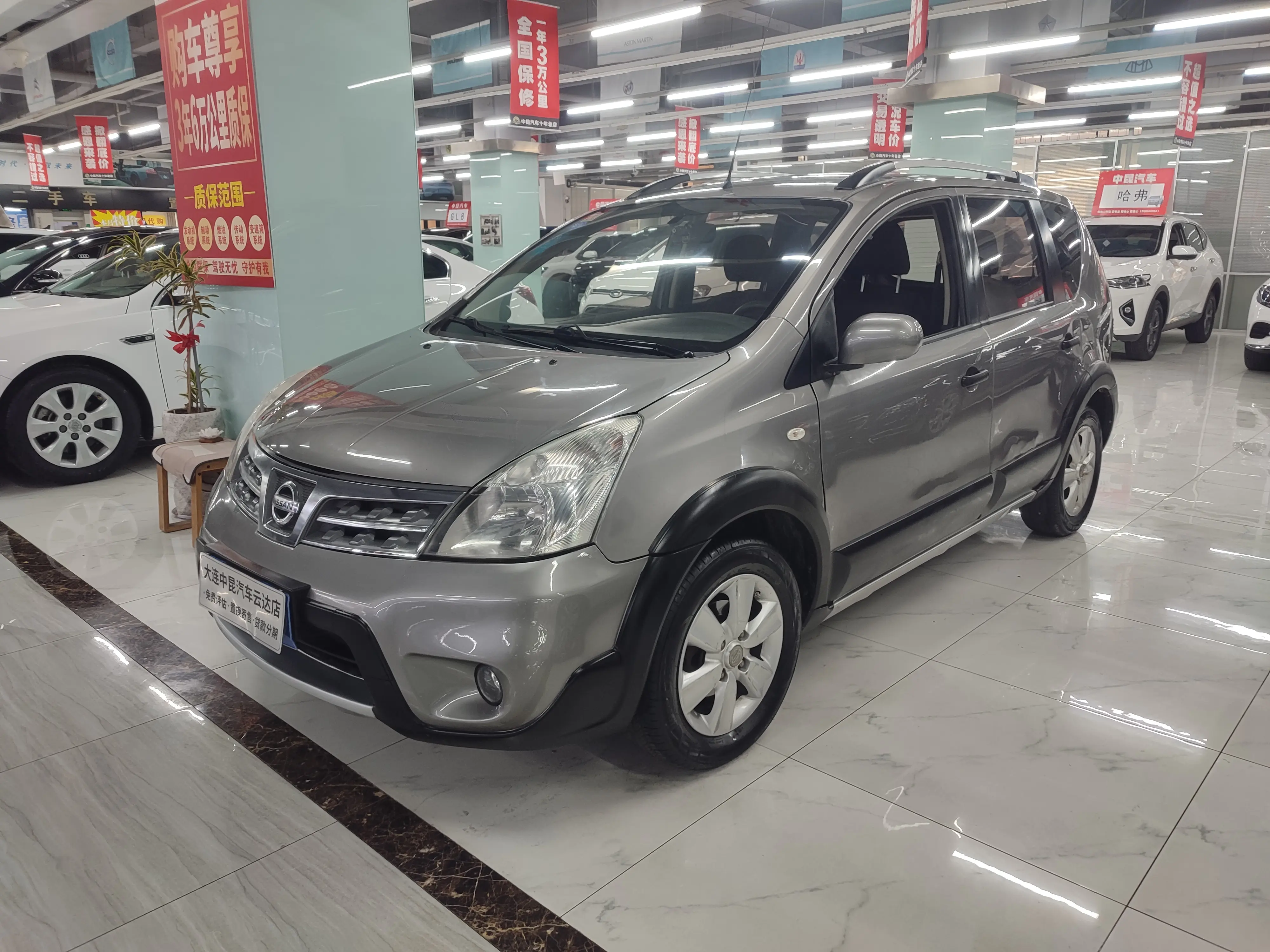 Nissan Li Wei  из Китая