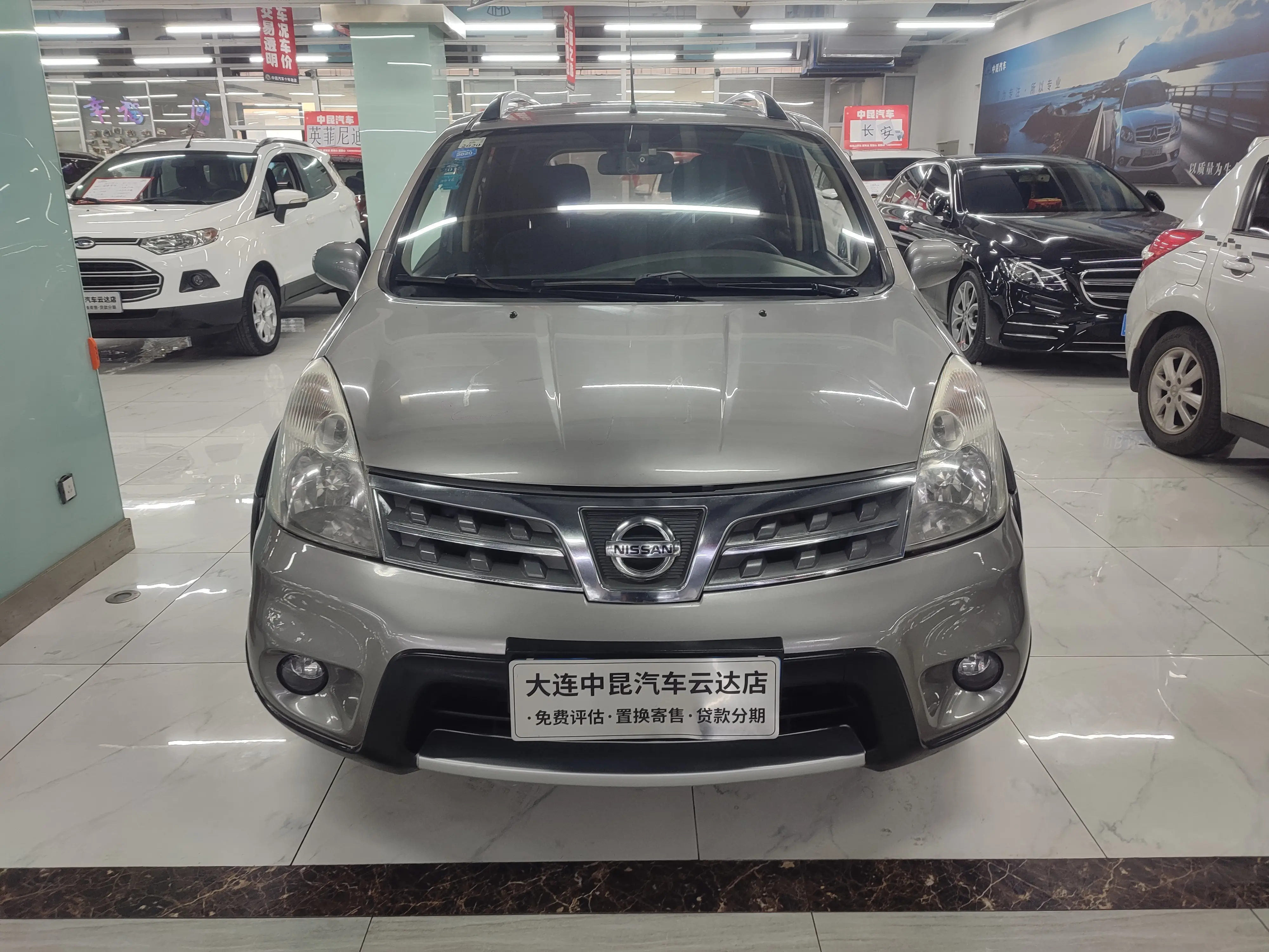 Nissan Li Wei  из Китая