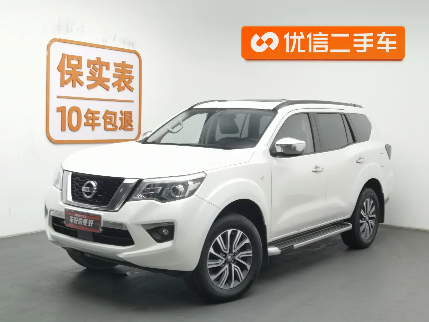 Nissan Tuda
