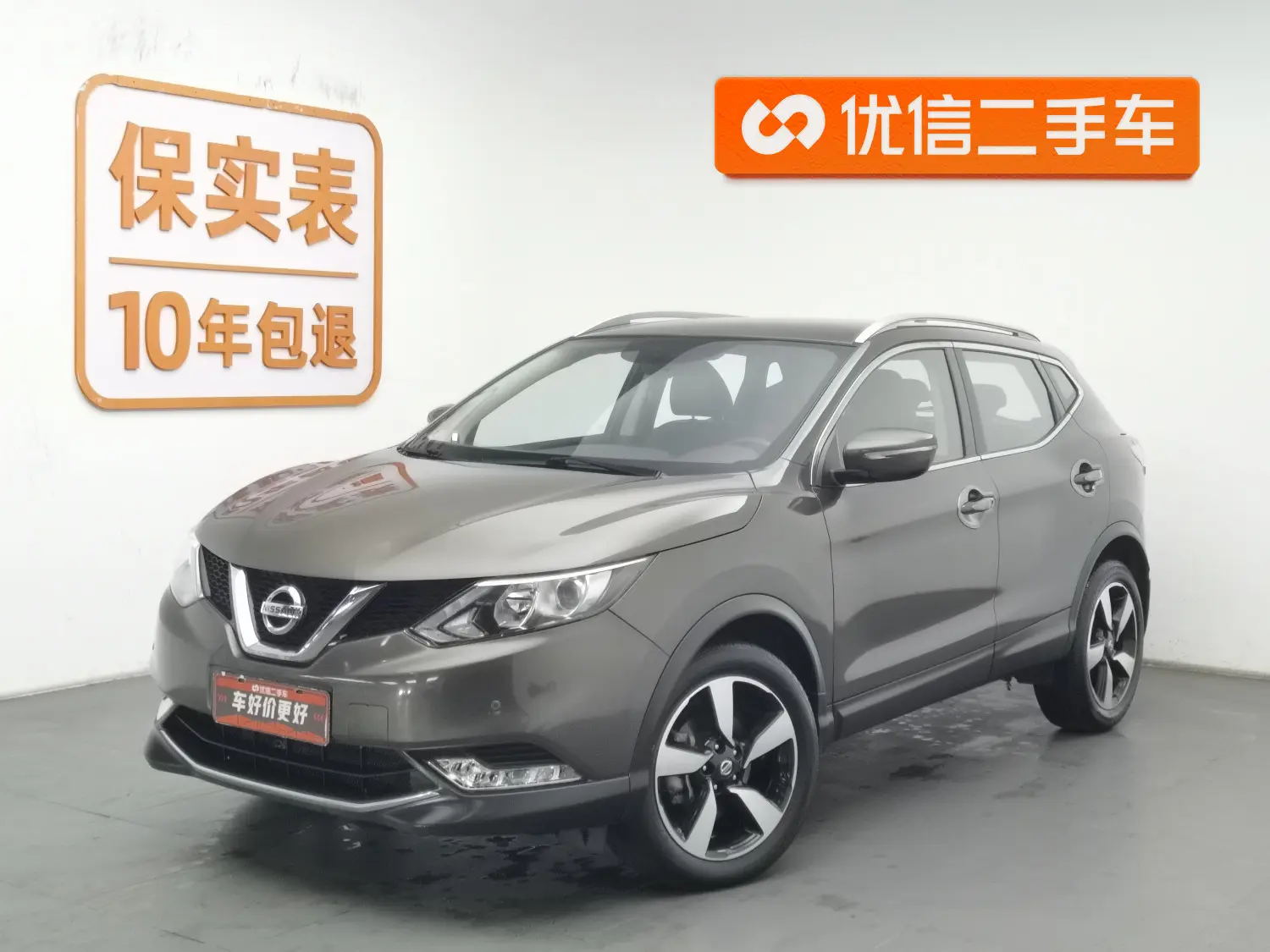 Nissan Qashqai  из Китая