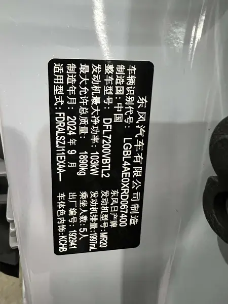 catalog-car-11