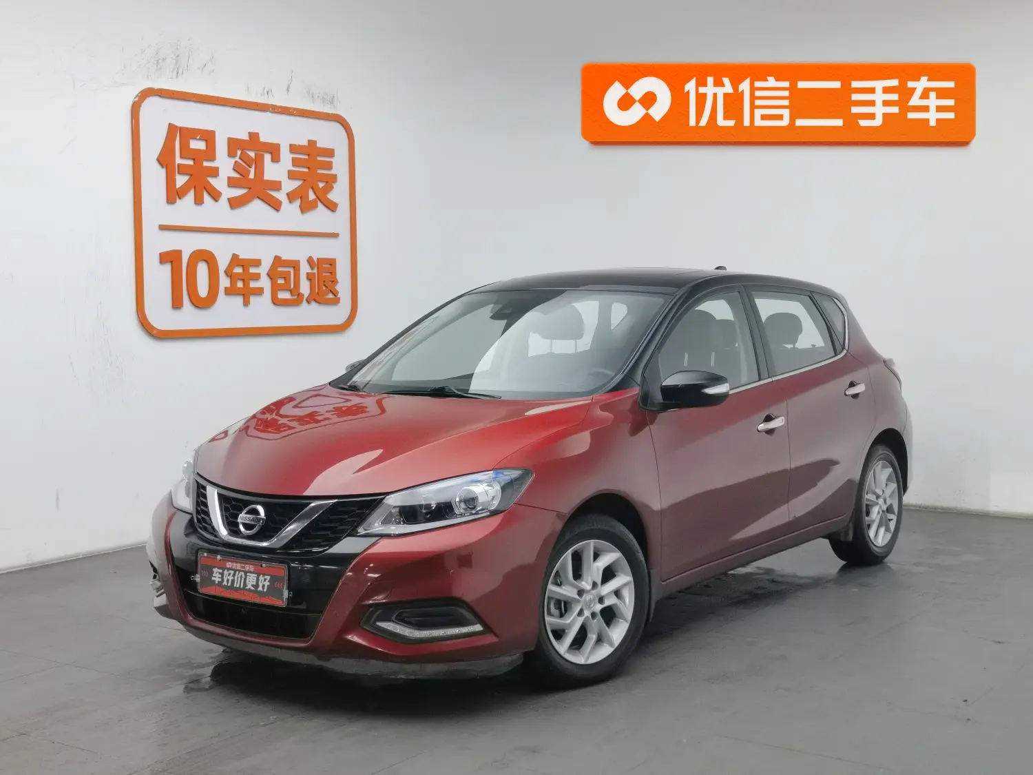 Nissan Tiida  из Китая