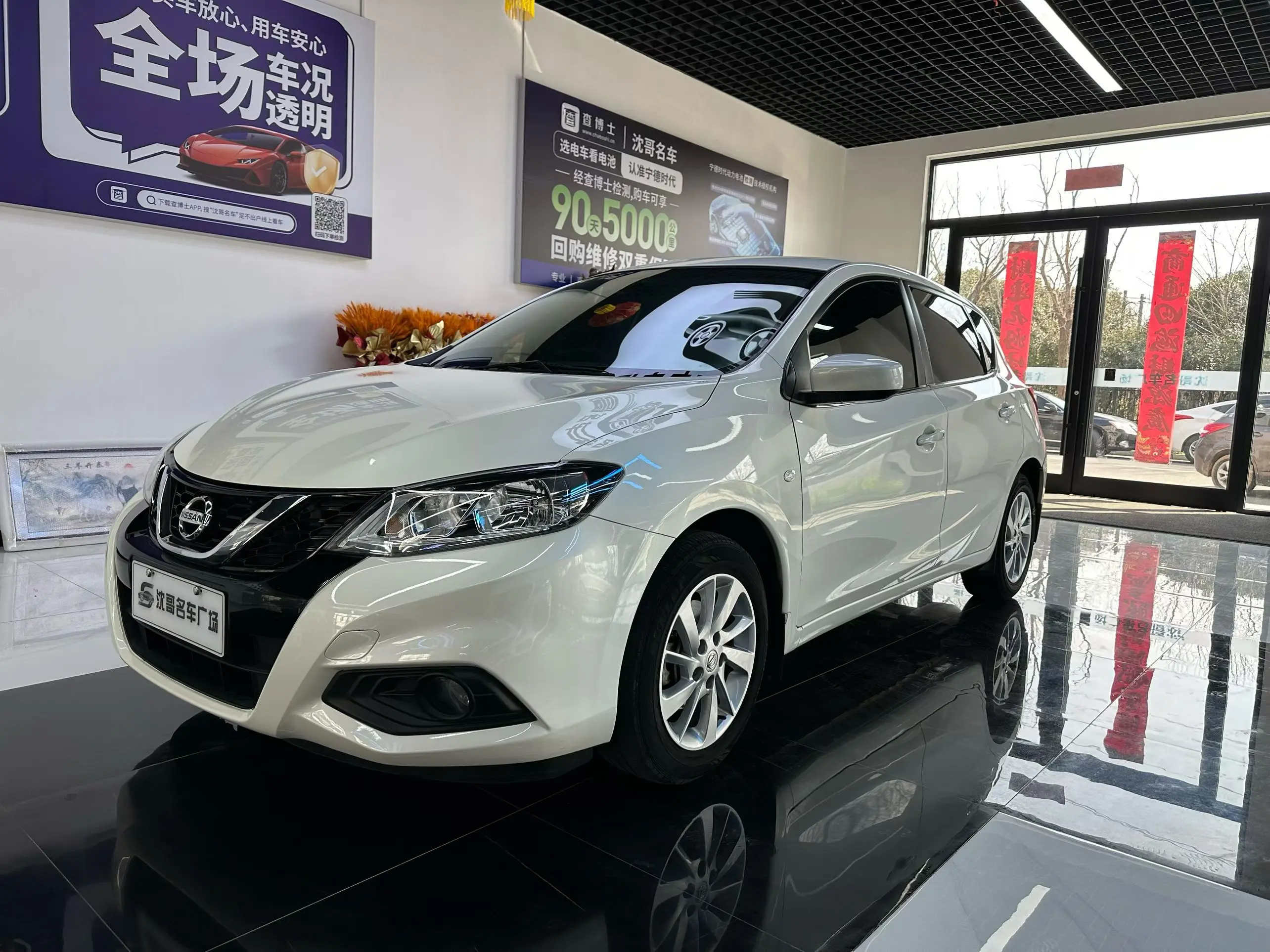 Nissan Tiida  из Китая