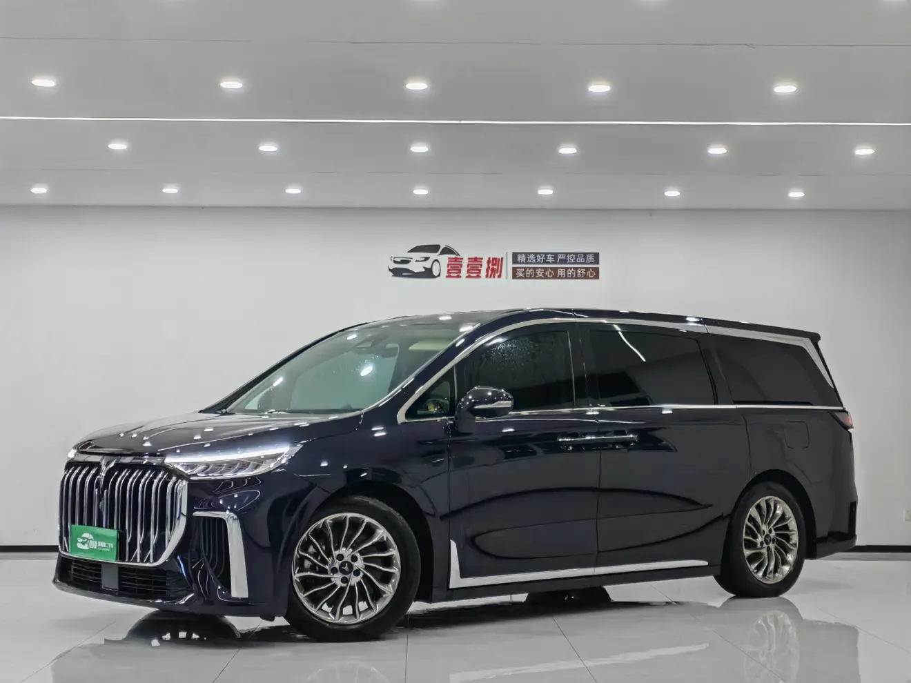 Voyah Lantu Dreamer PHEV