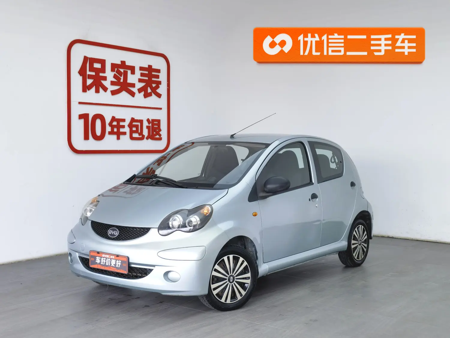BYD F0
