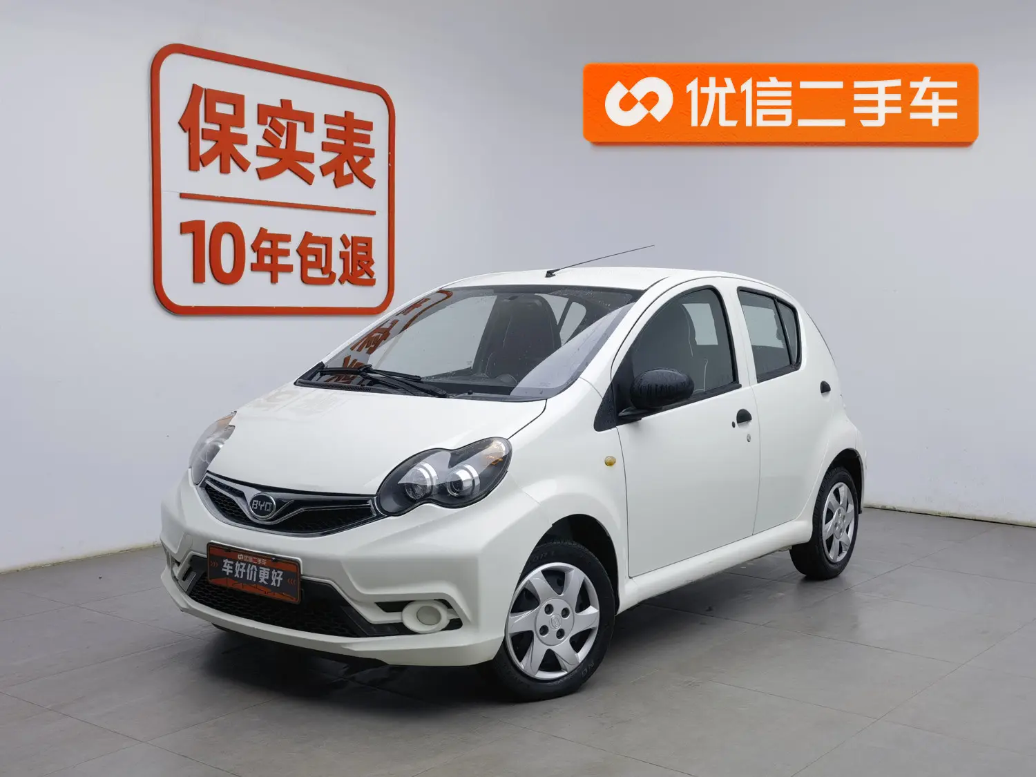 BYD F0