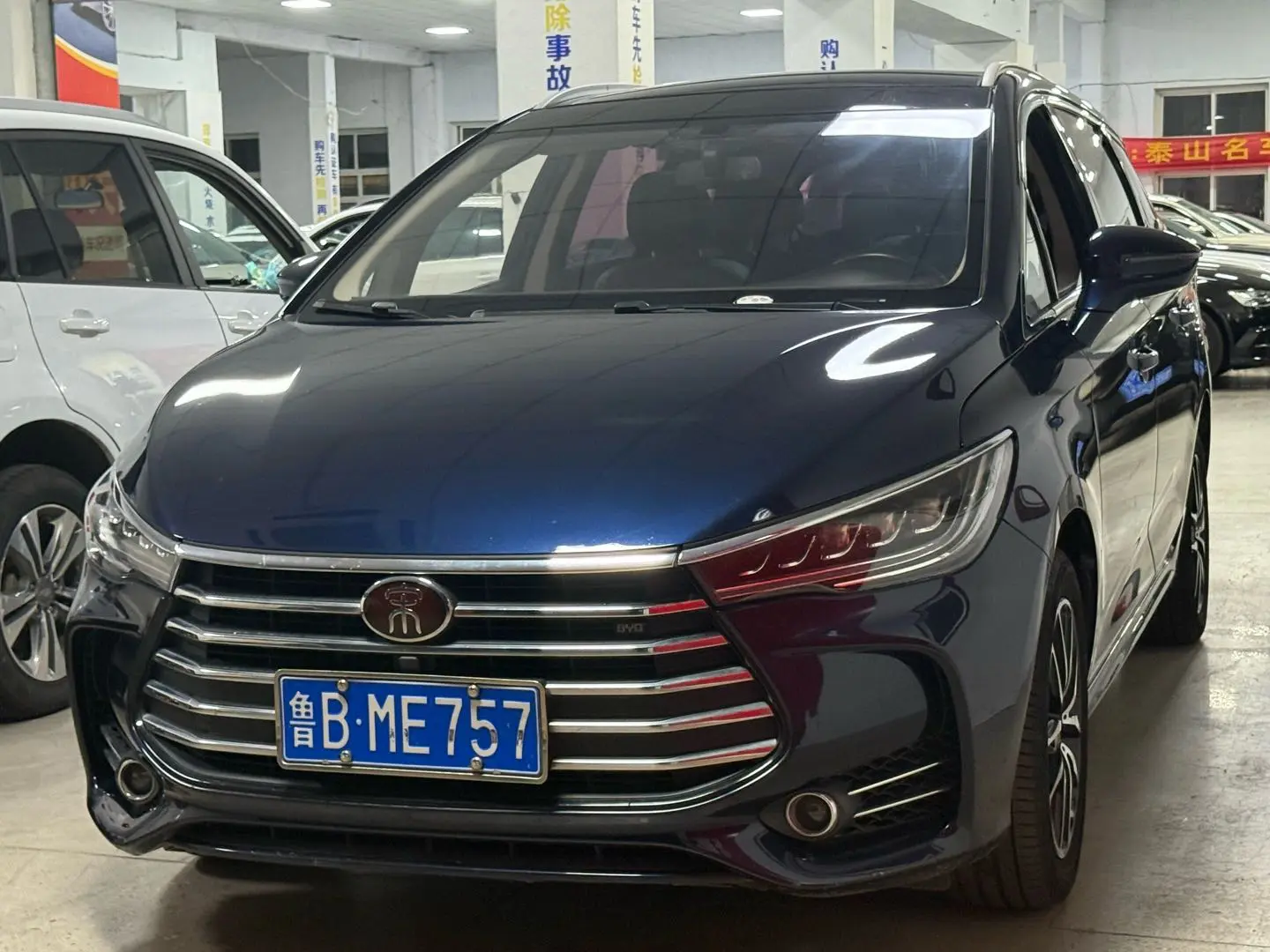 BYD Song MAX