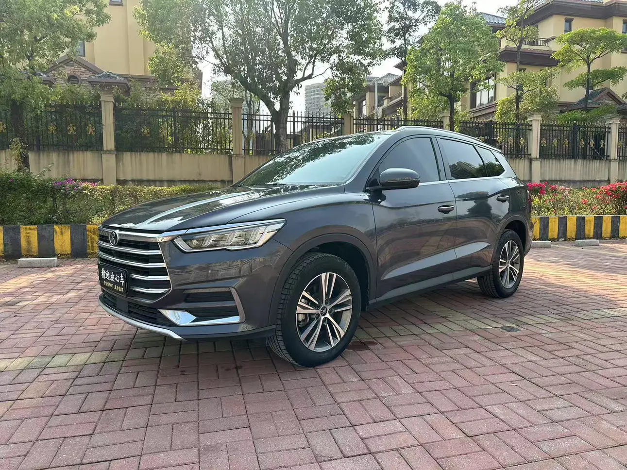 BYD Song Pro