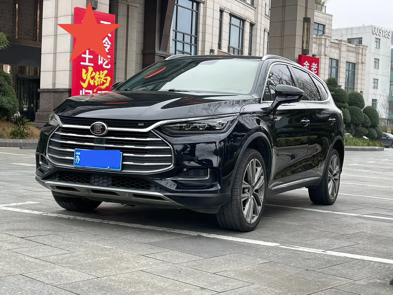 BYD Tang