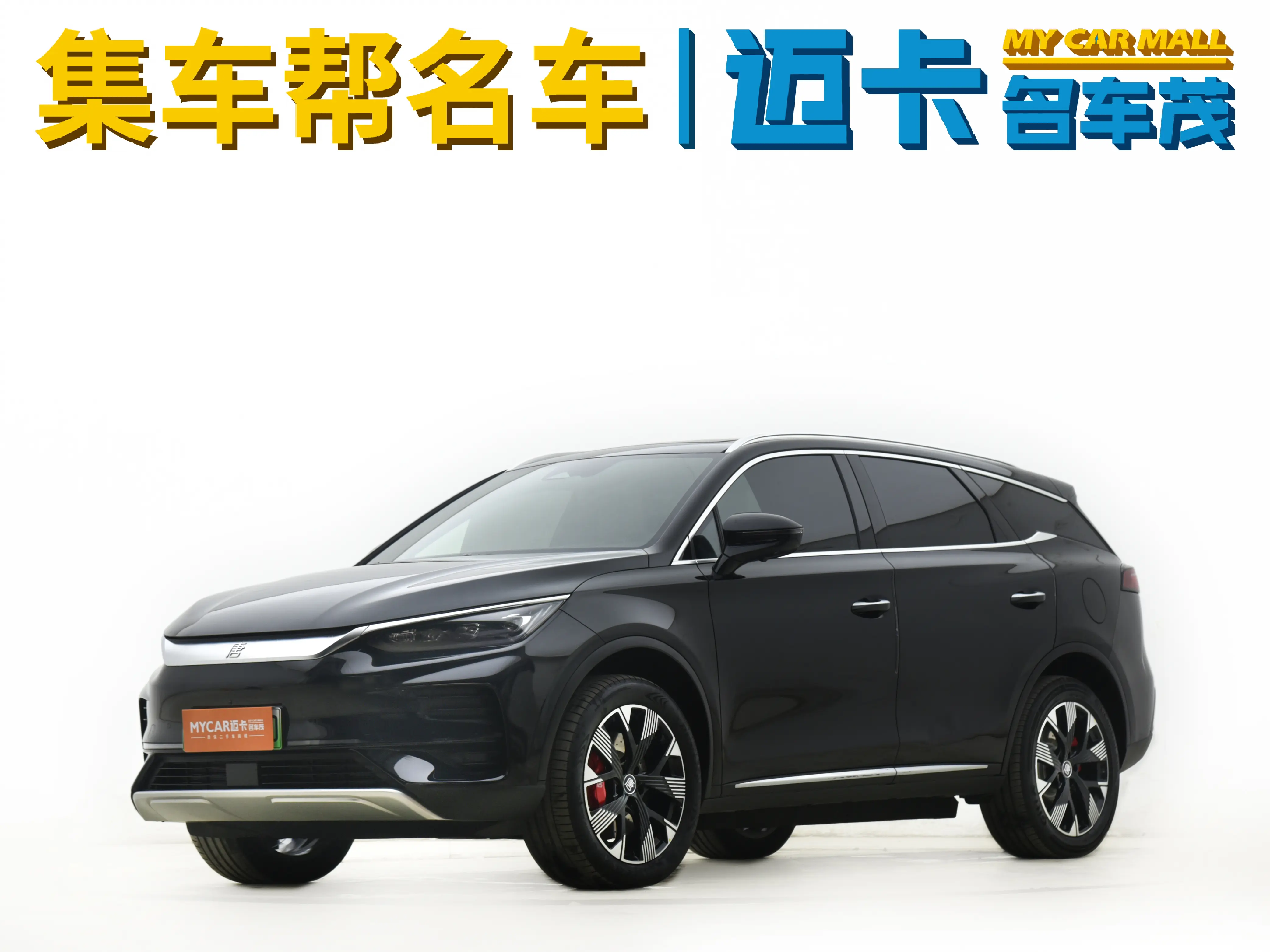 BYD Tang EV  из Китая