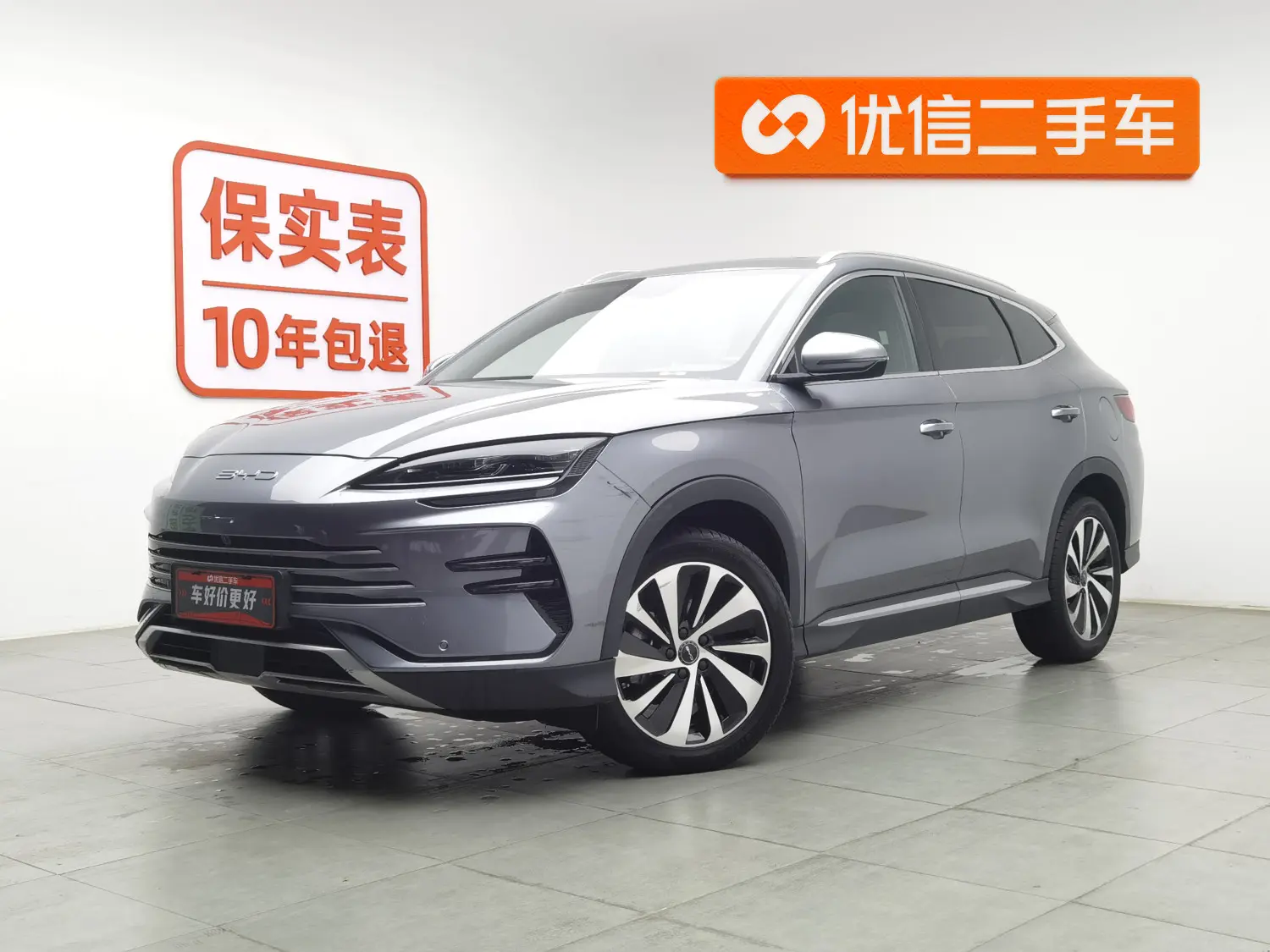 BYD Song PLUS DM