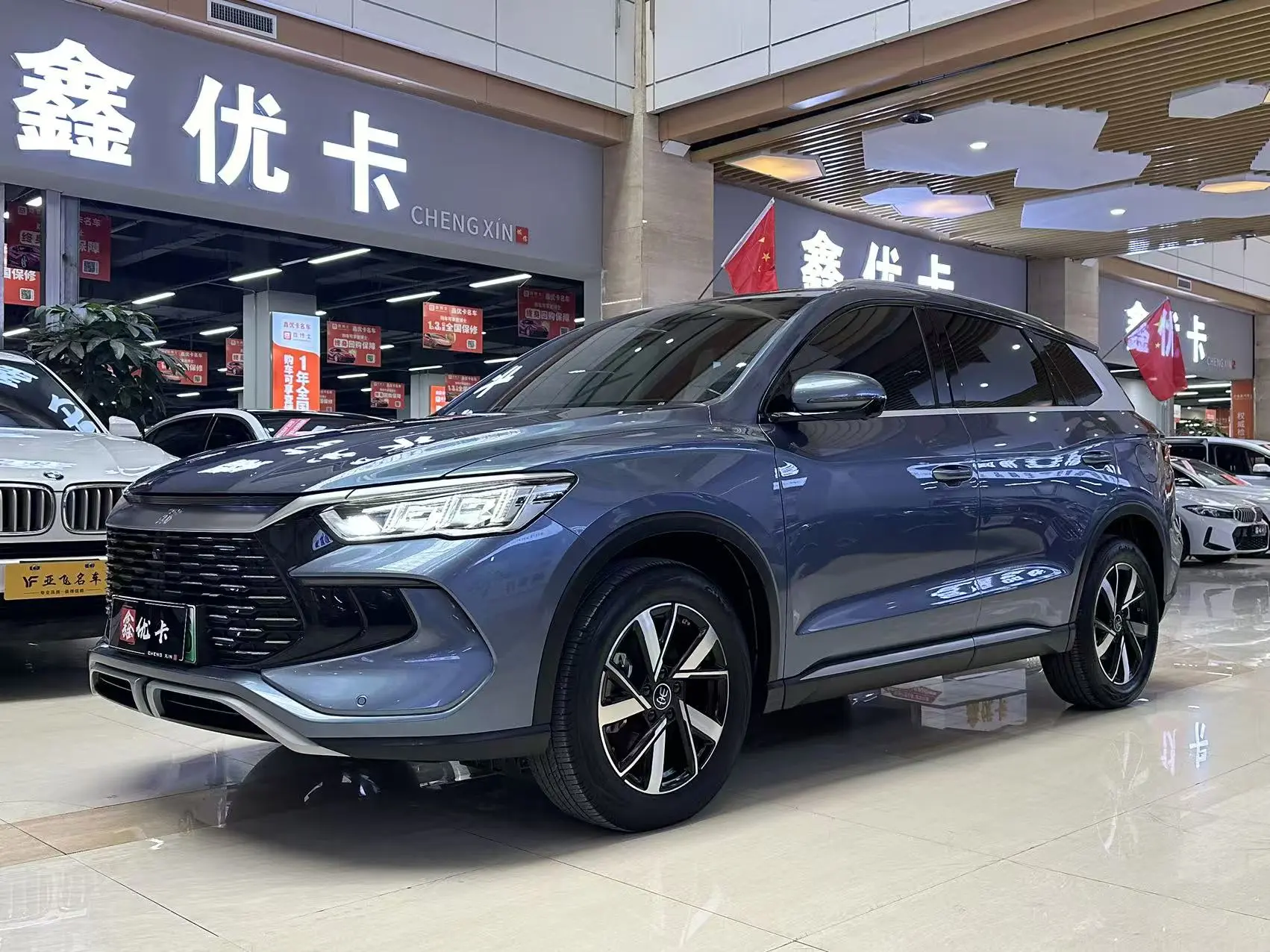 BYD Song Pro DM