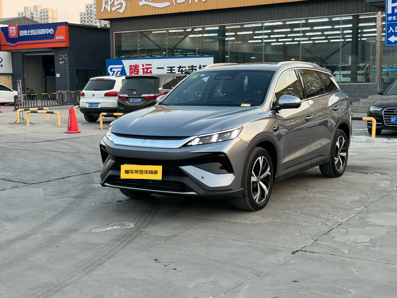 BYD Song Pro DM