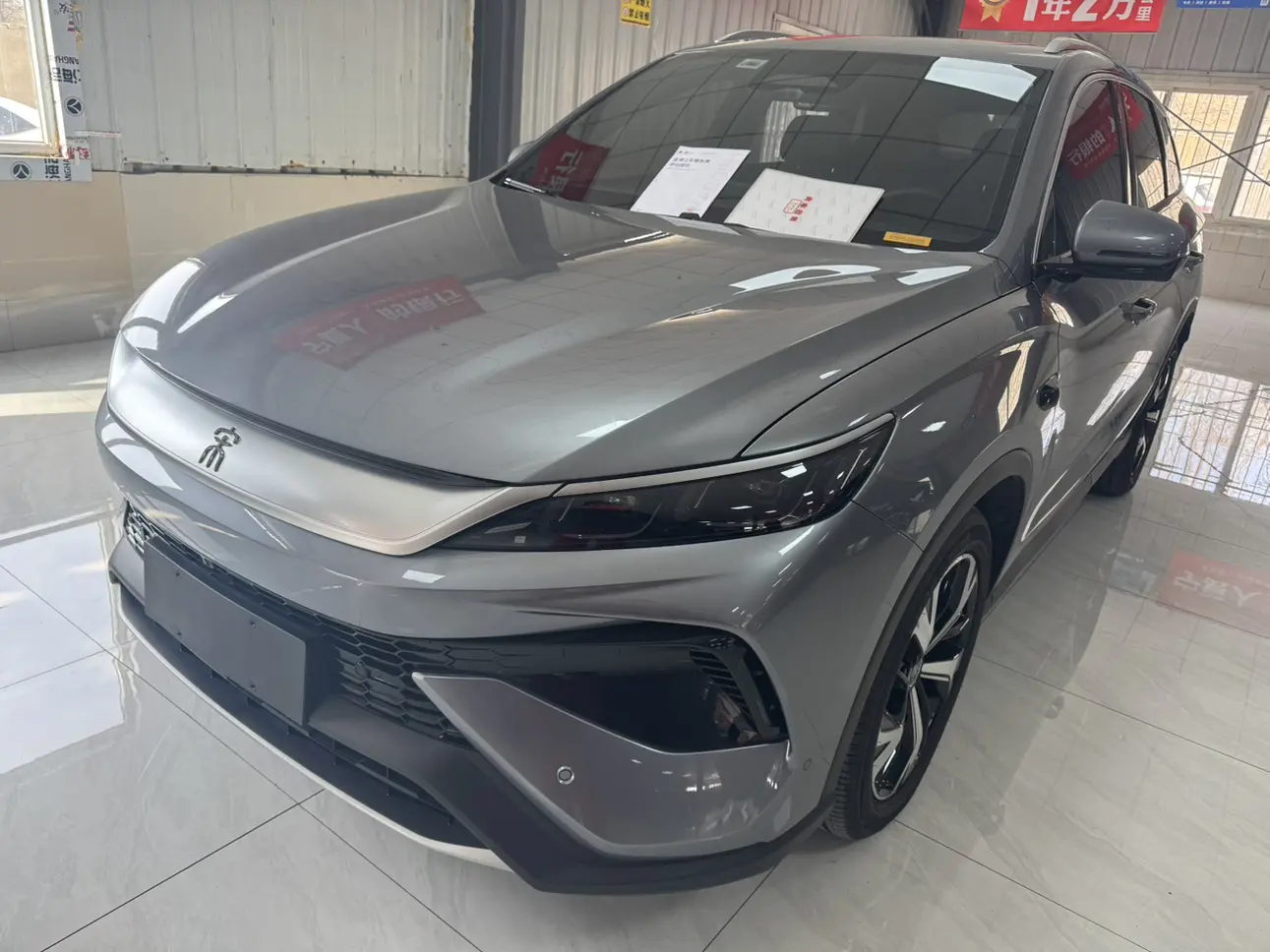 BYD Song Pro DM