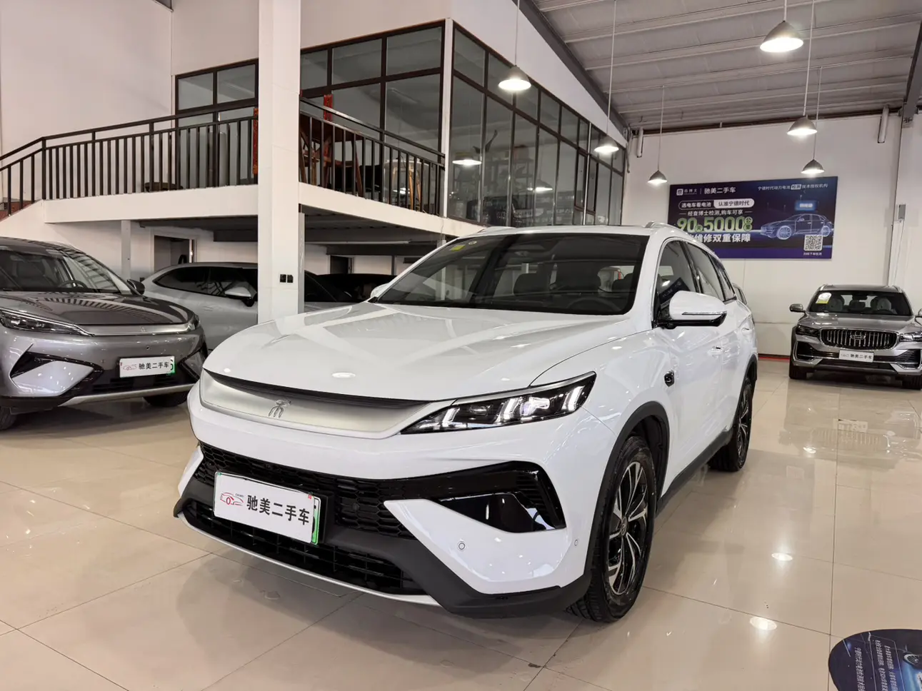 BYD Song Pro DM