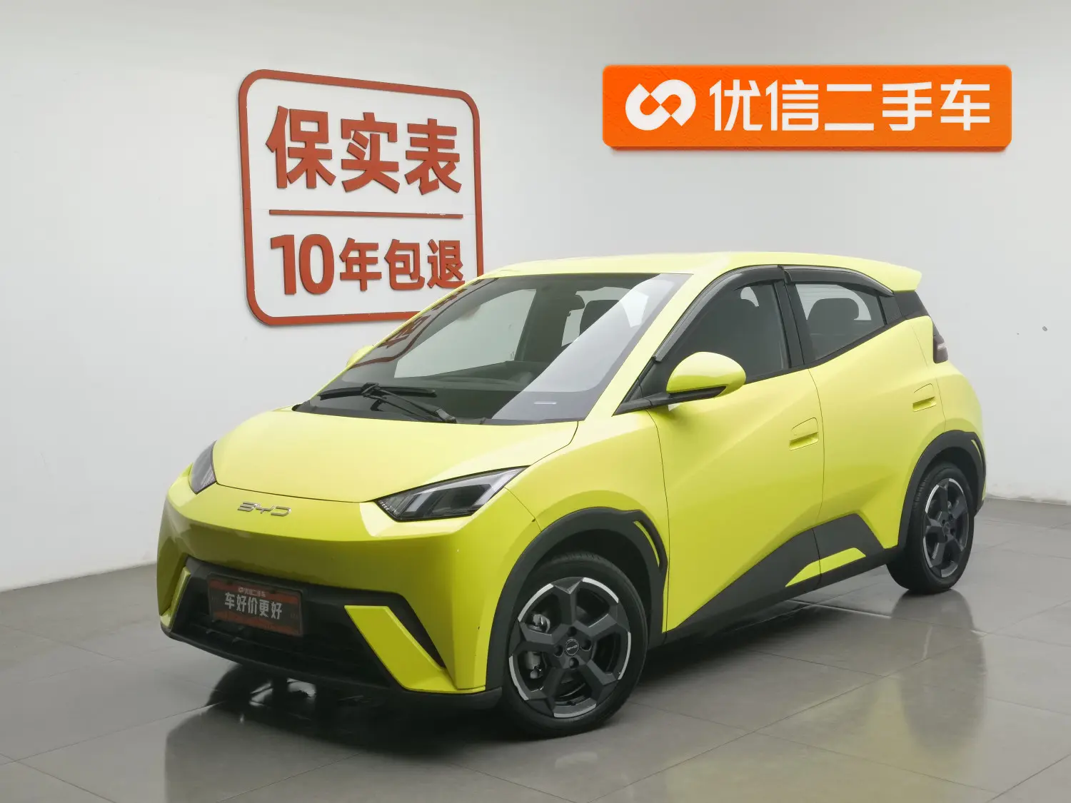 BYD Seagull  из Китая