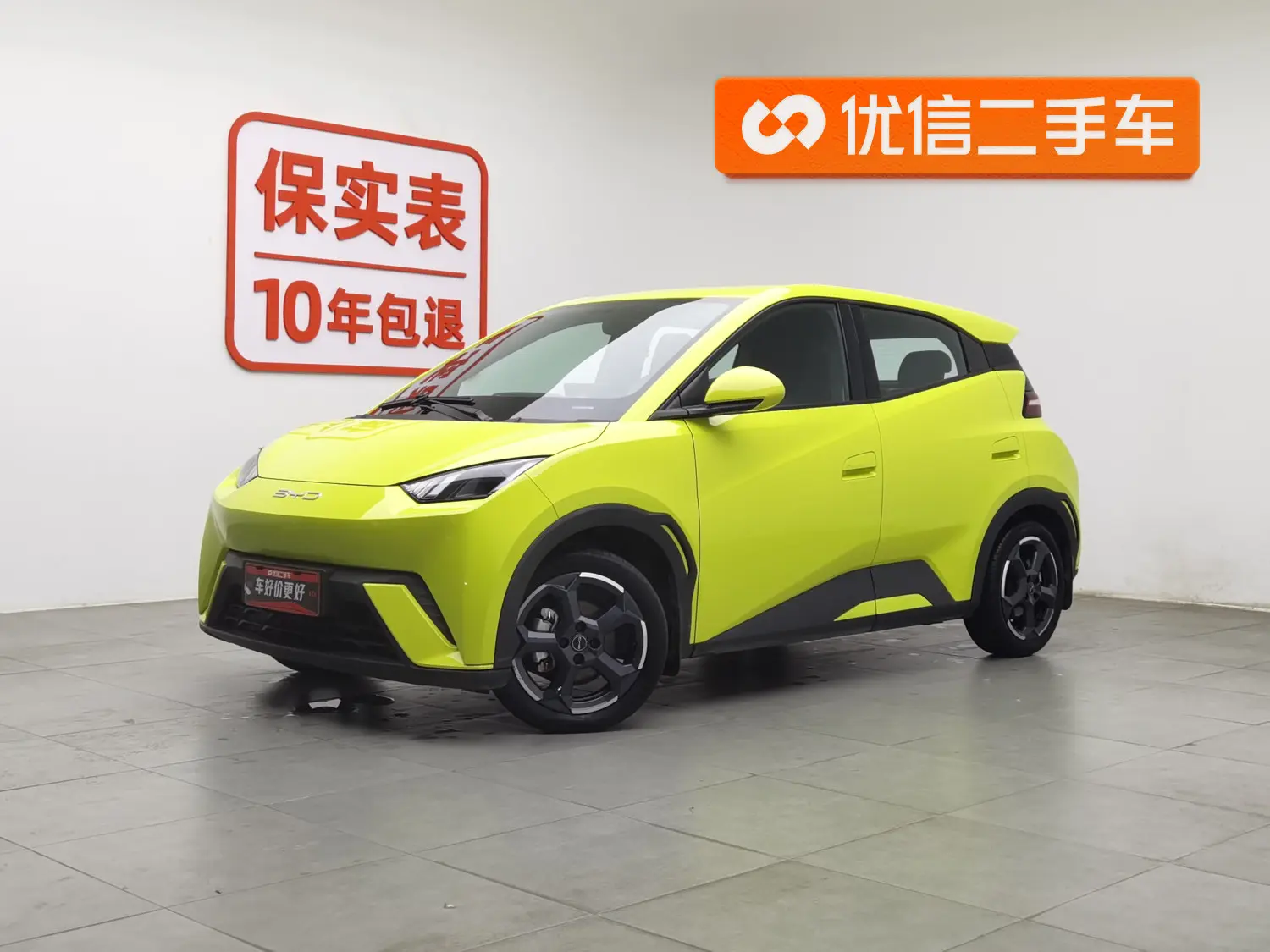 BYD Seagull  из Китая