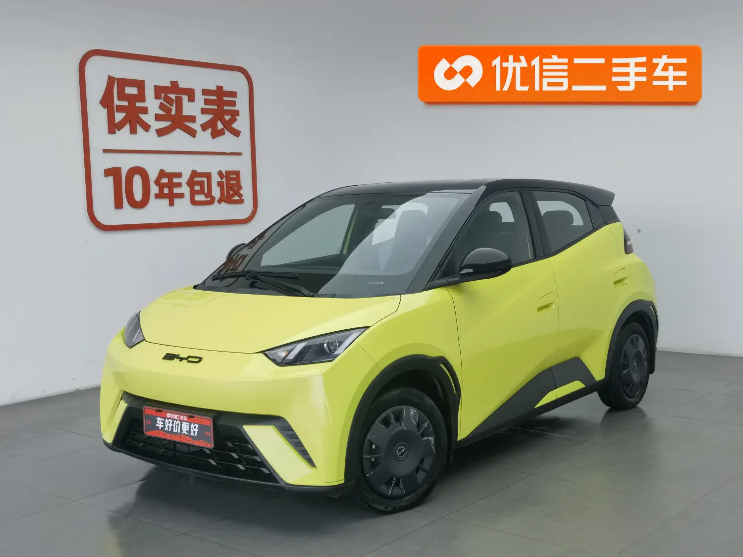 BYD Seagull  из Китая