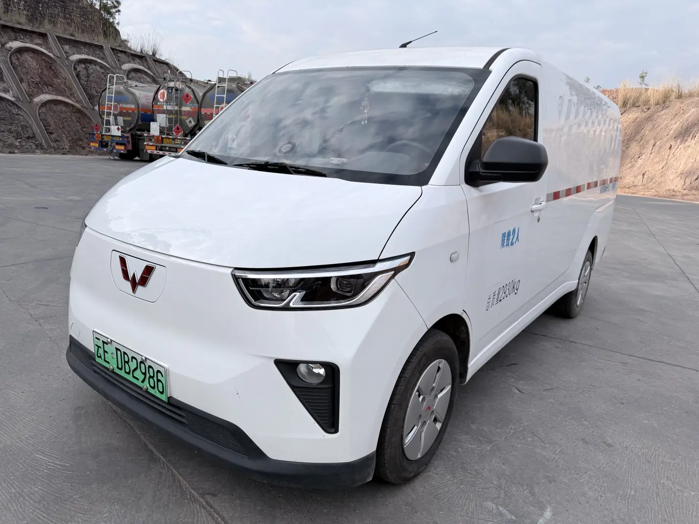 Wuling Yangguang