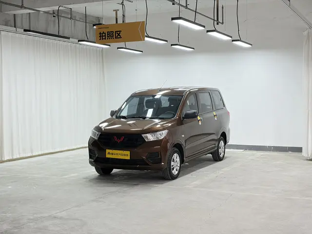 Wuling Hongguang