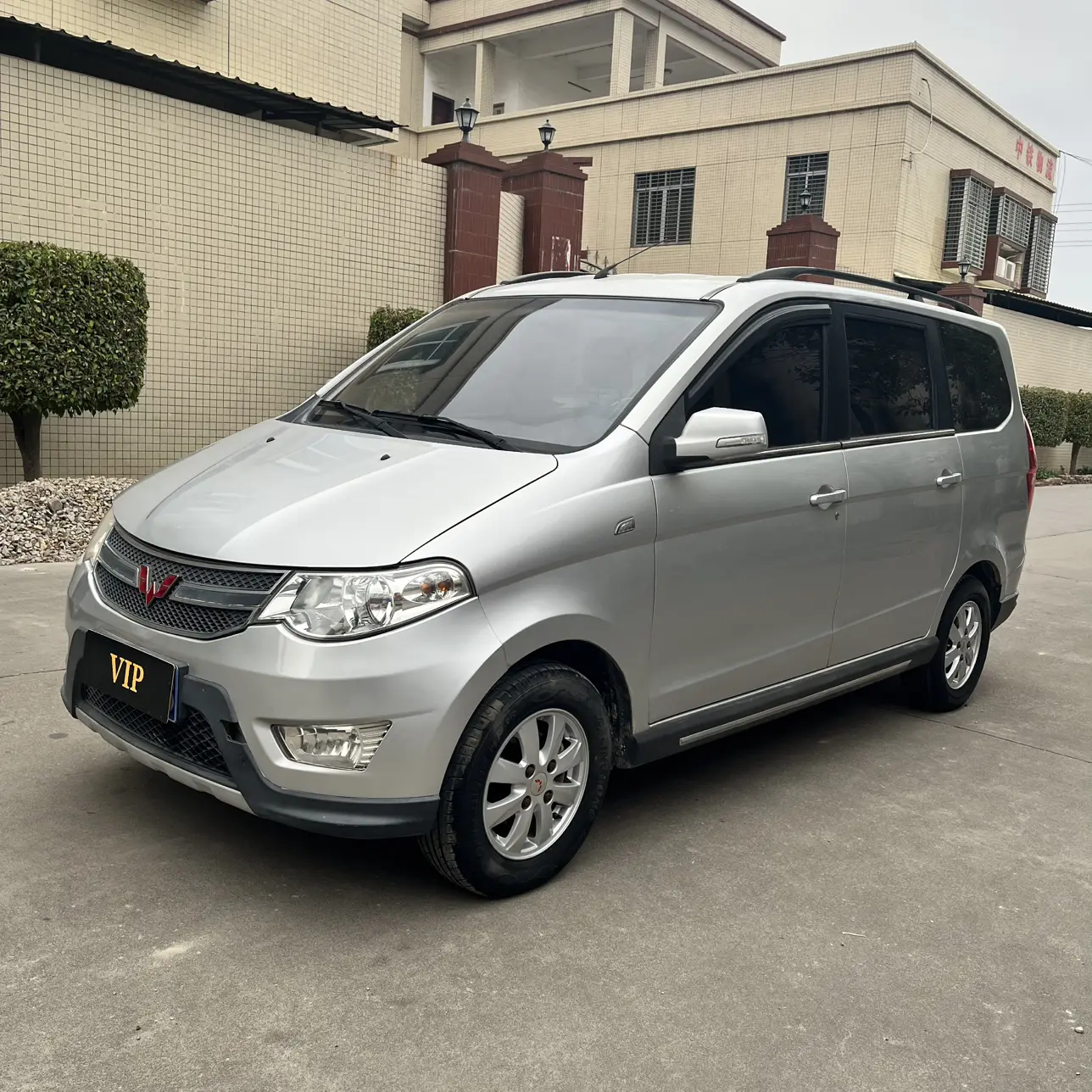 Wuling Hongguang