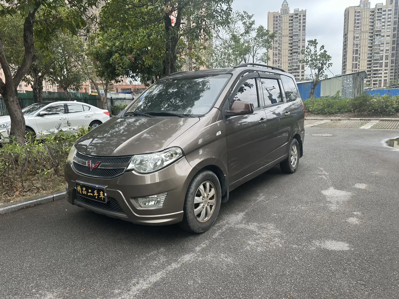 Wuling Hongguang