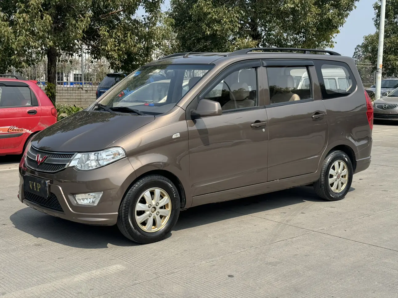 Wuling Hongguang