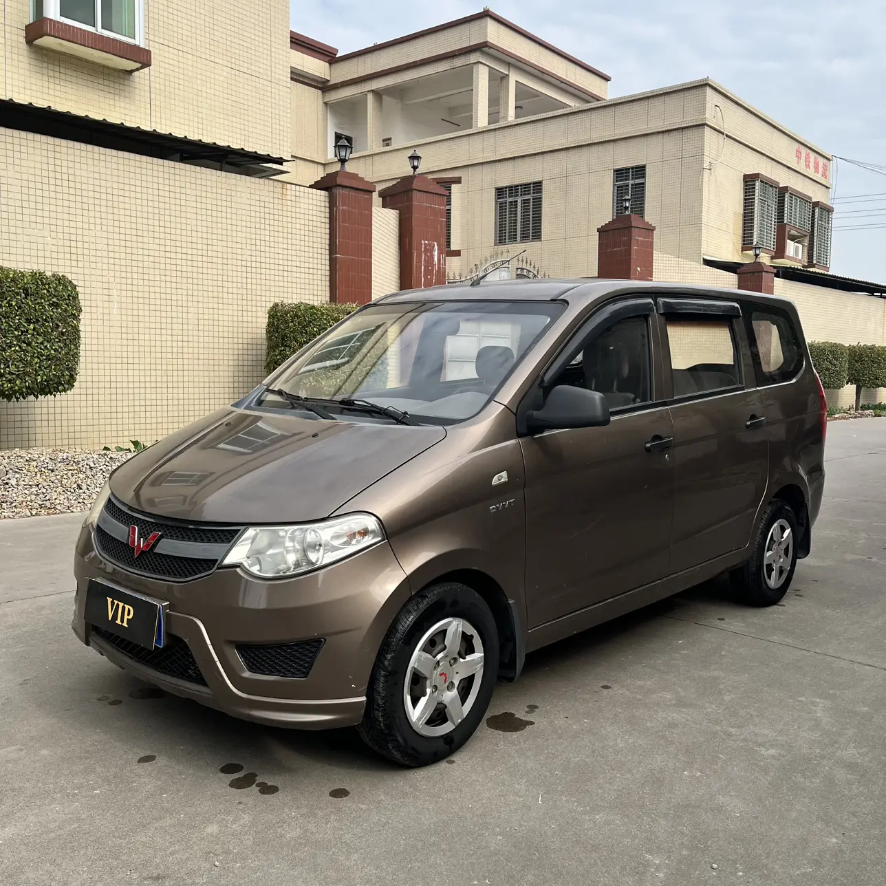 Wuling Hongguang