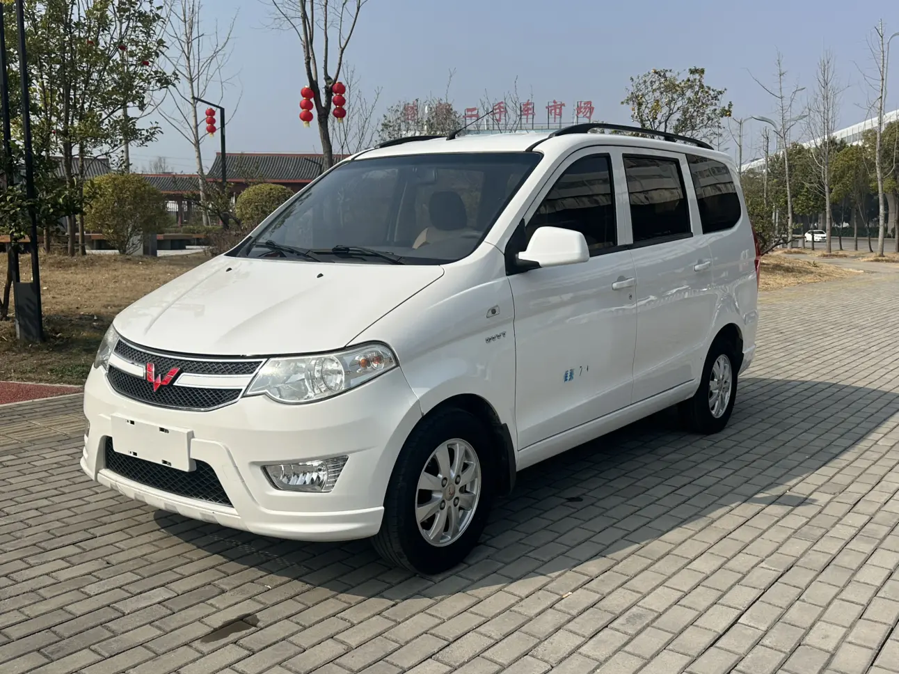 Wuling Hongguang