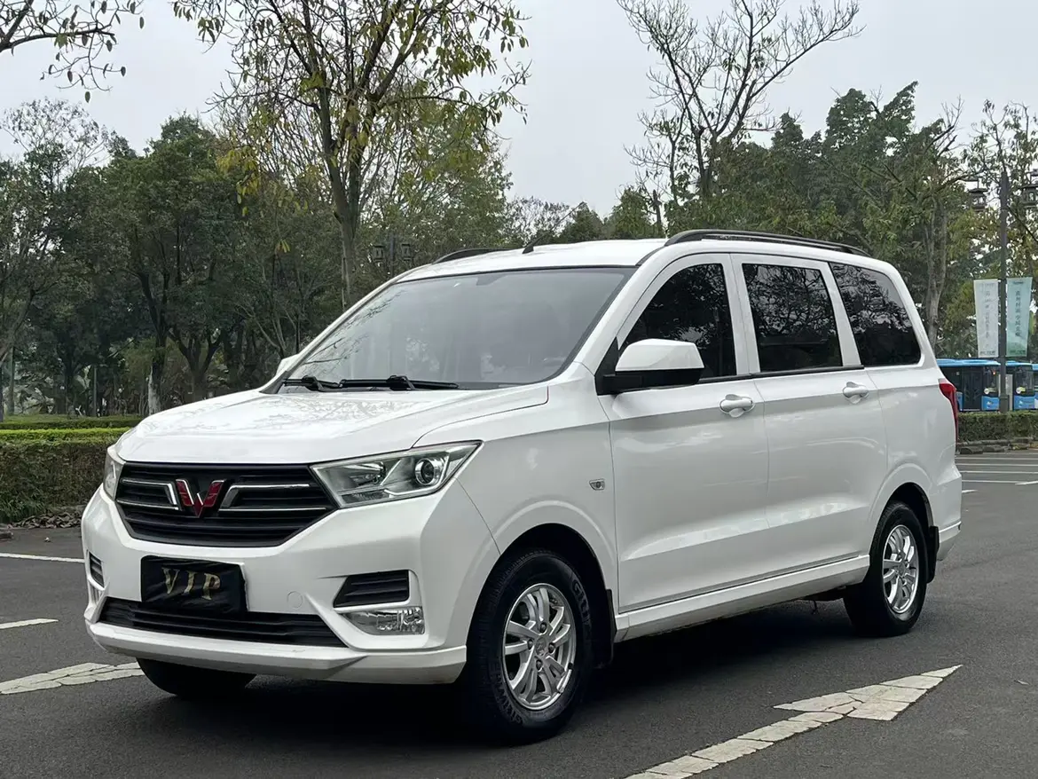 Wuling Hongguang