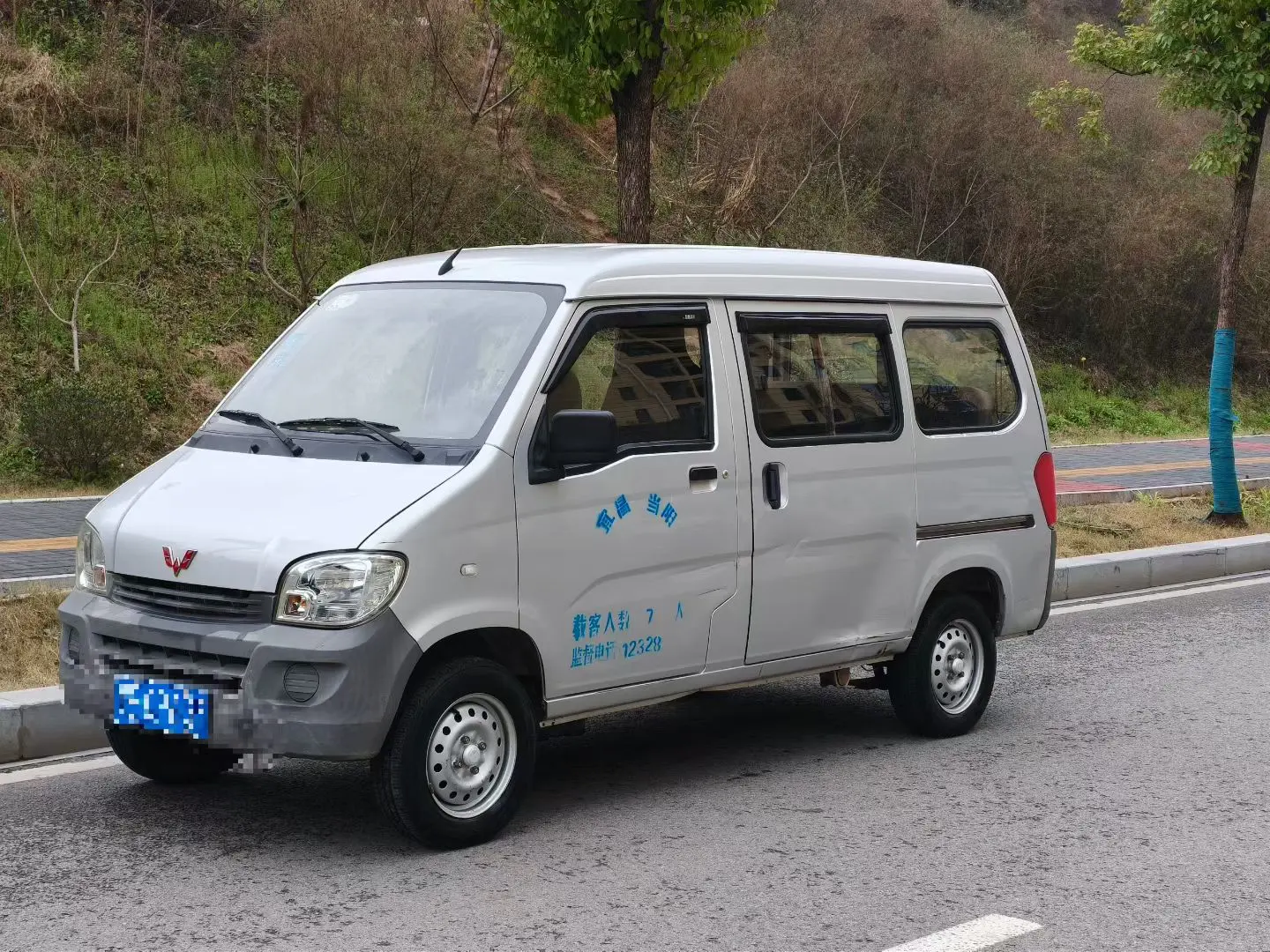 Wuling light