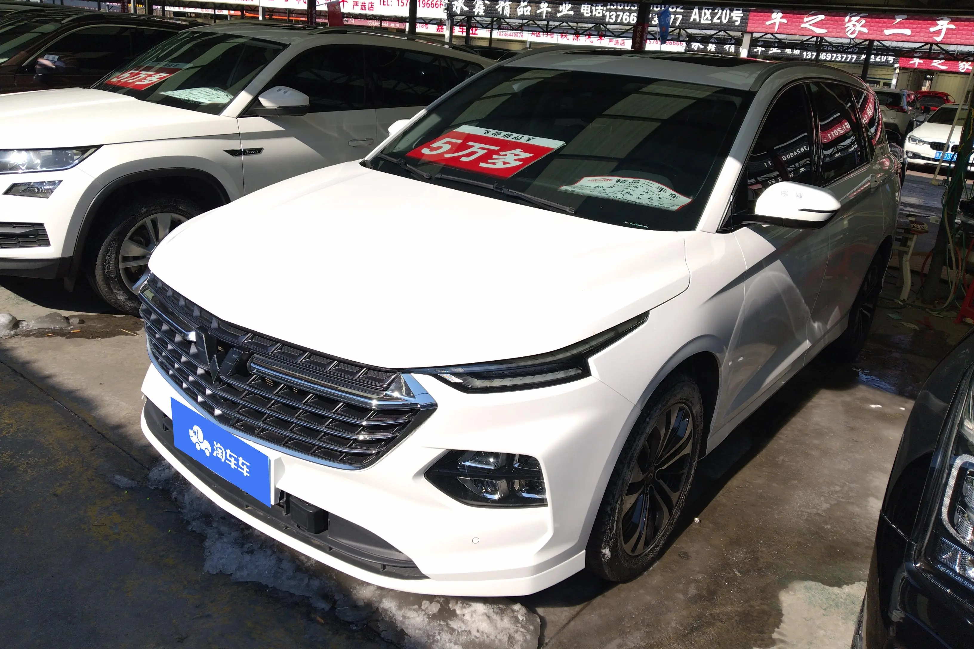 Wuling Capgemini Victory