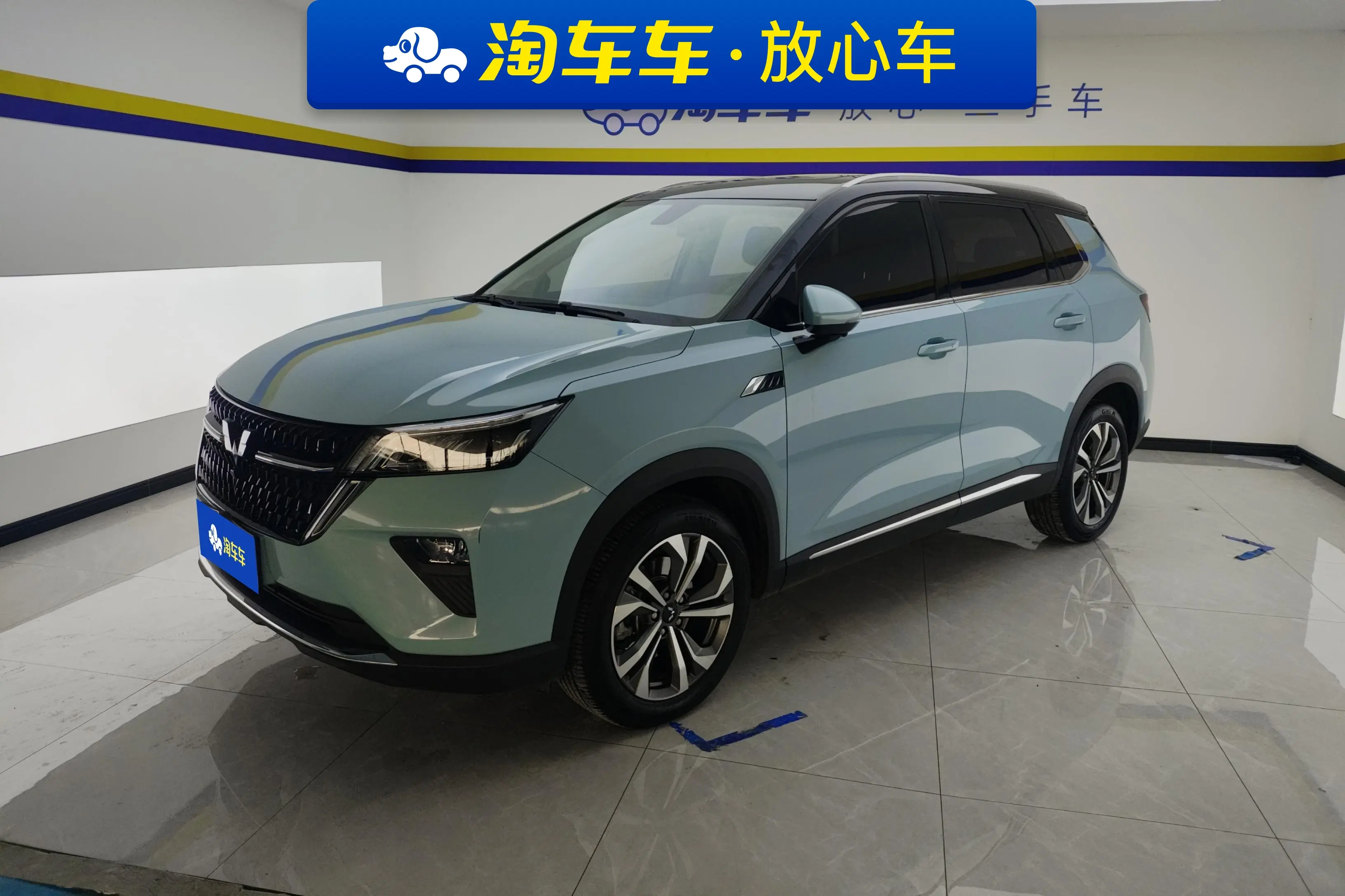 Wuling Star
