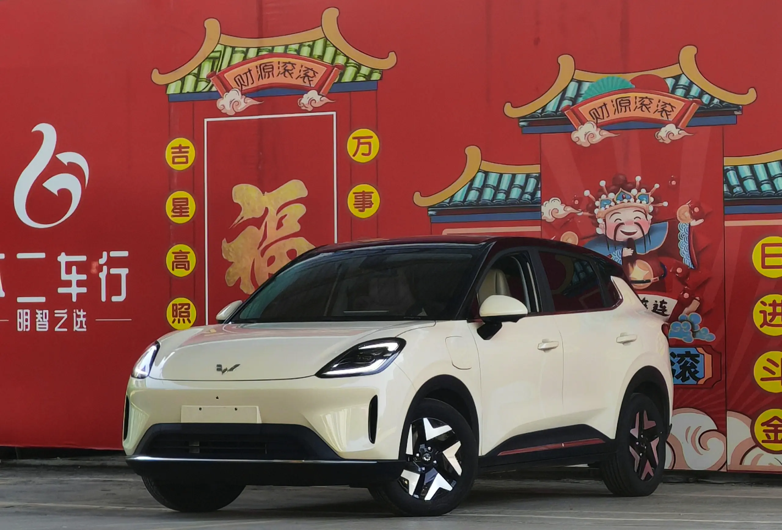 Wuling Bingo S  из Китая