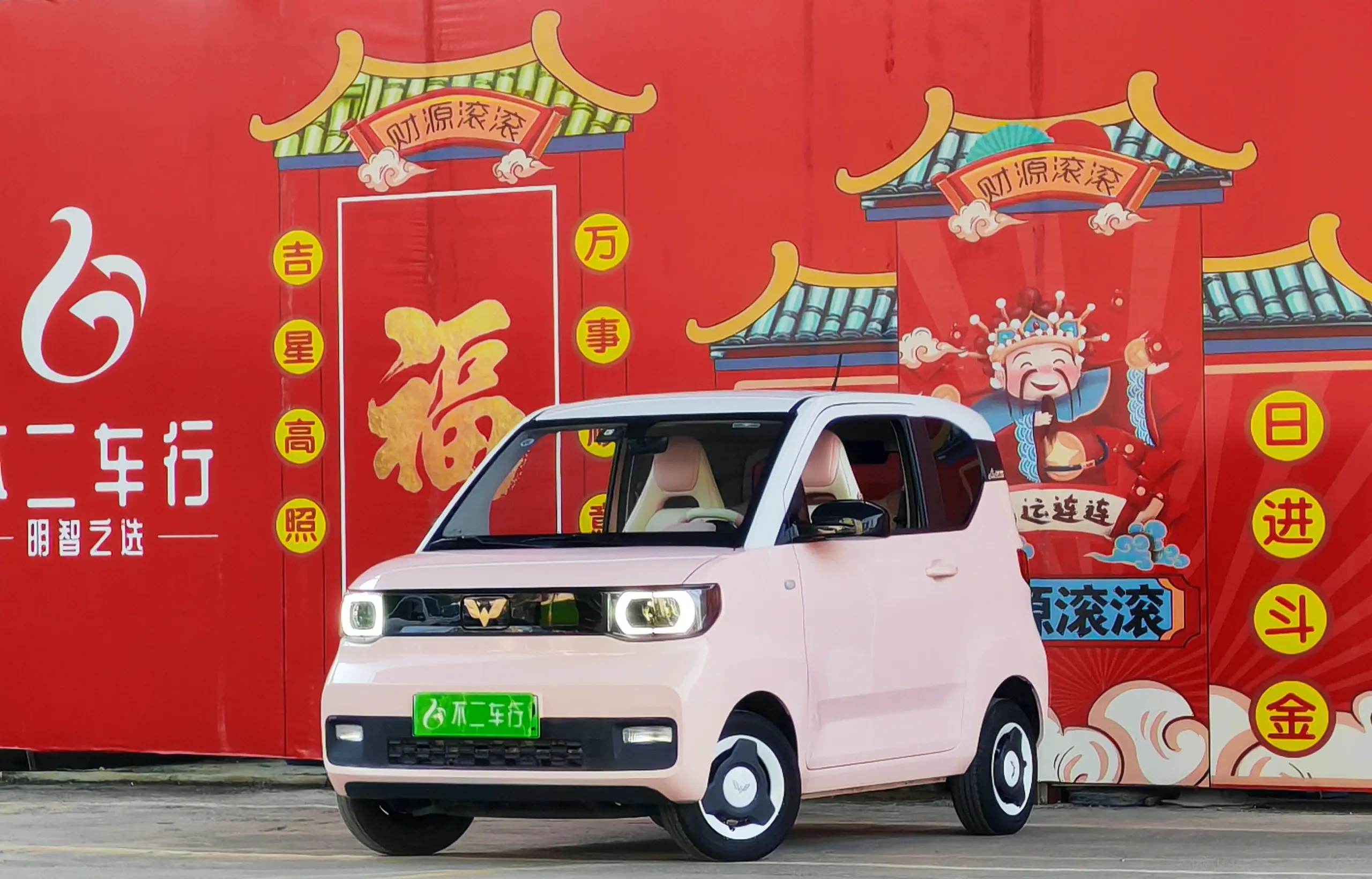 Wuling Hongguang MINIEV  из Китая
