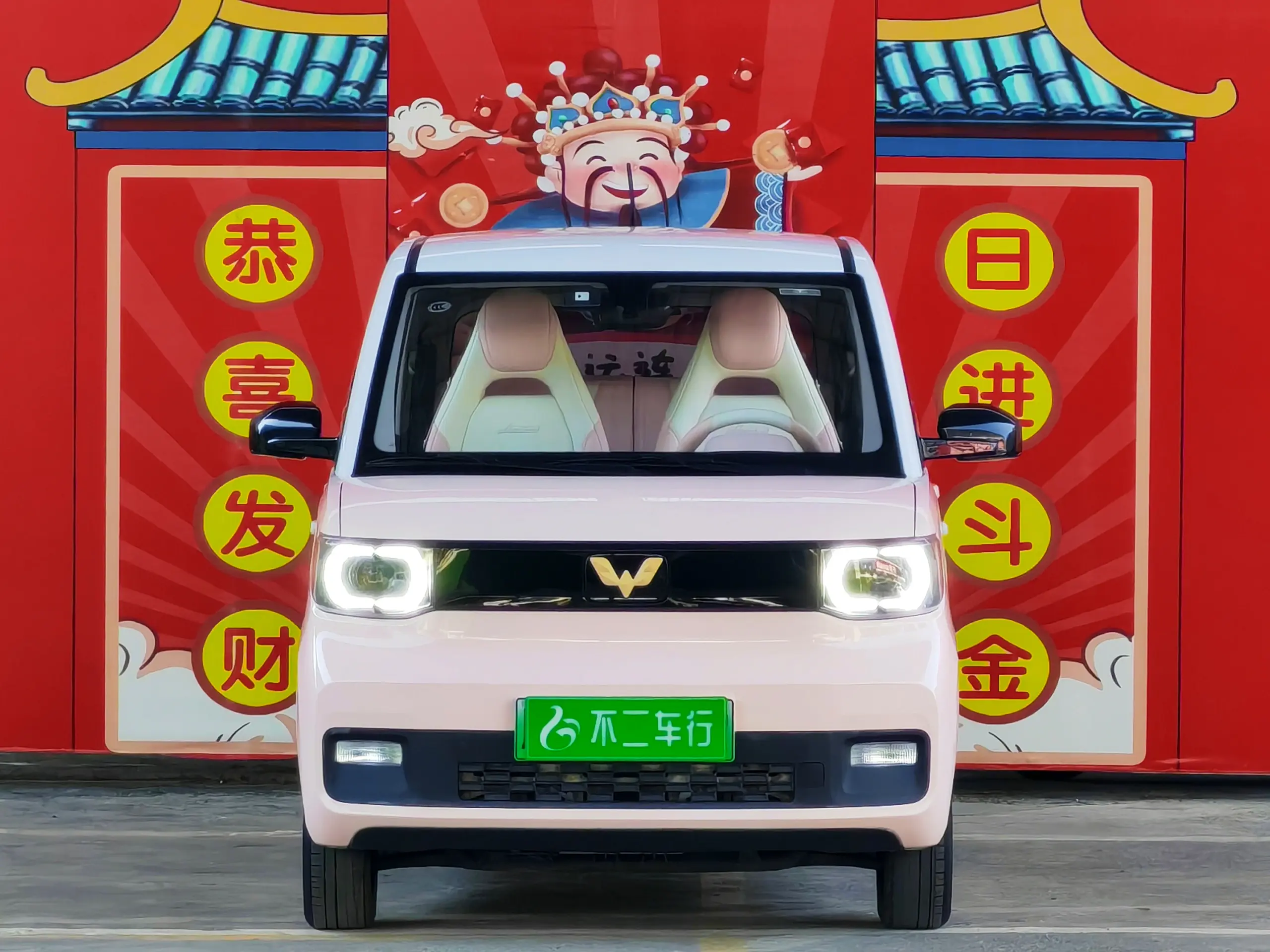 Wuling Hongguang MINIEV  из Китая