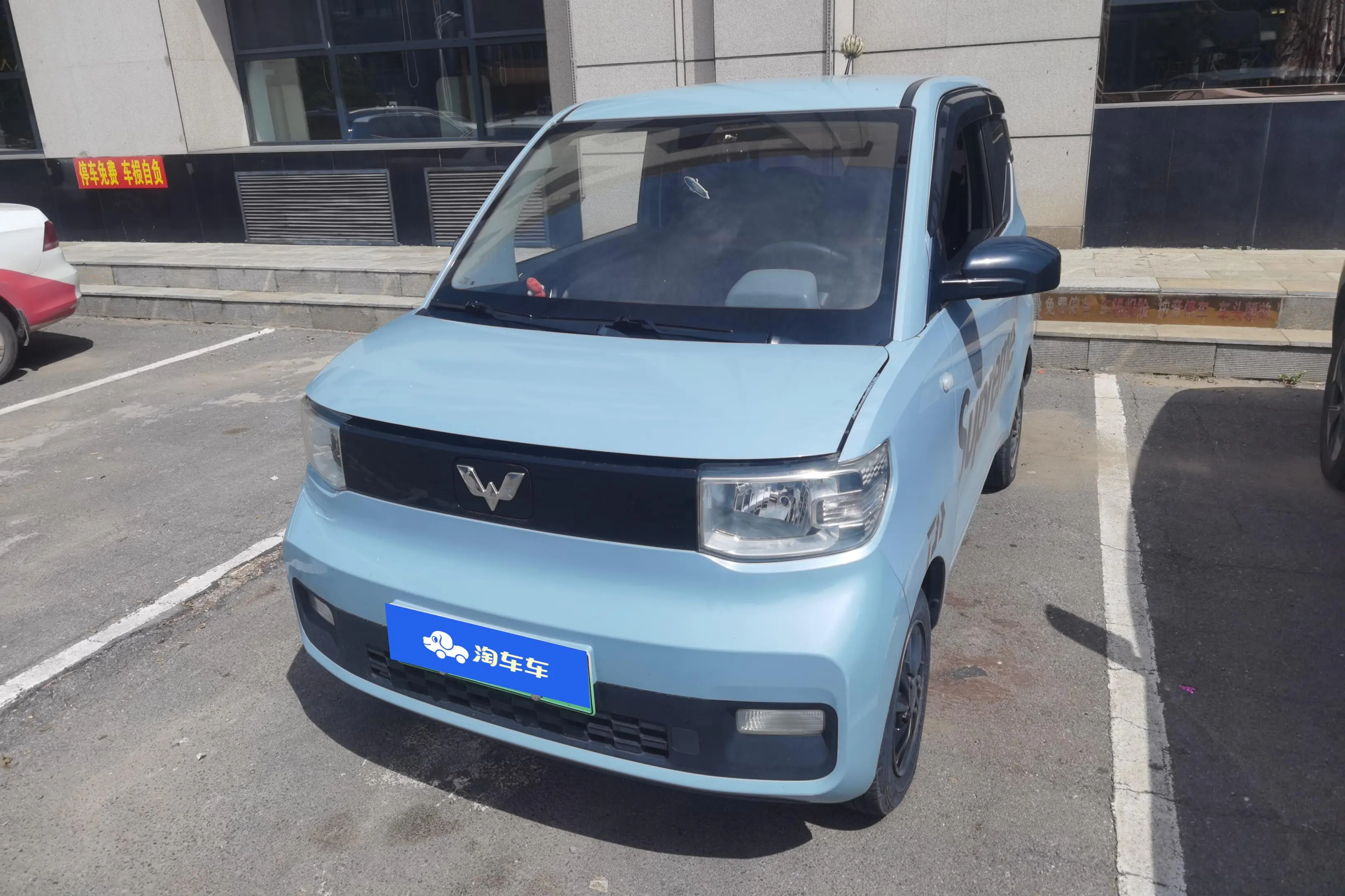 Wuling Hongguang MINIEV
