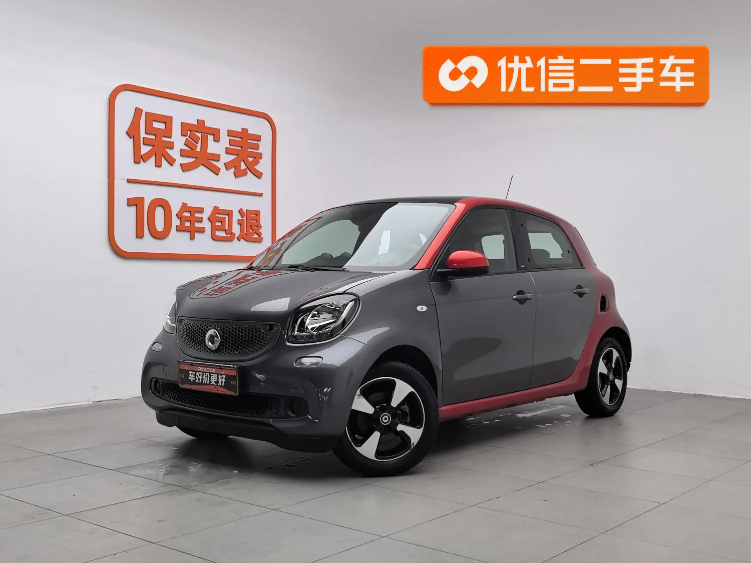 Smart forfour  из Китая
