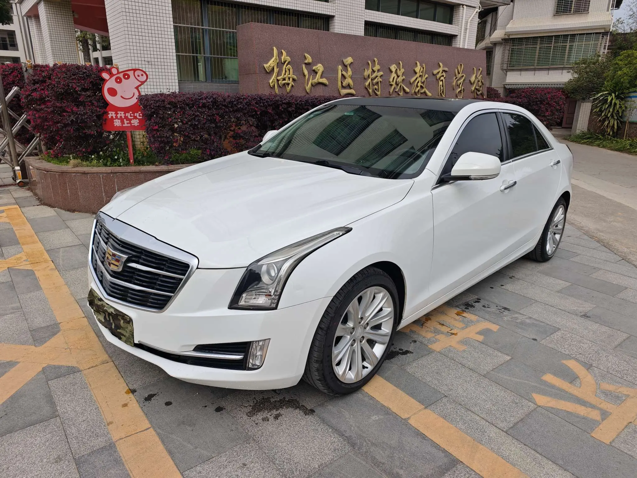 Cadillac ATS-L