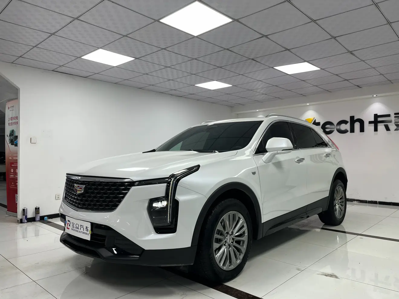 Cadillac XT4