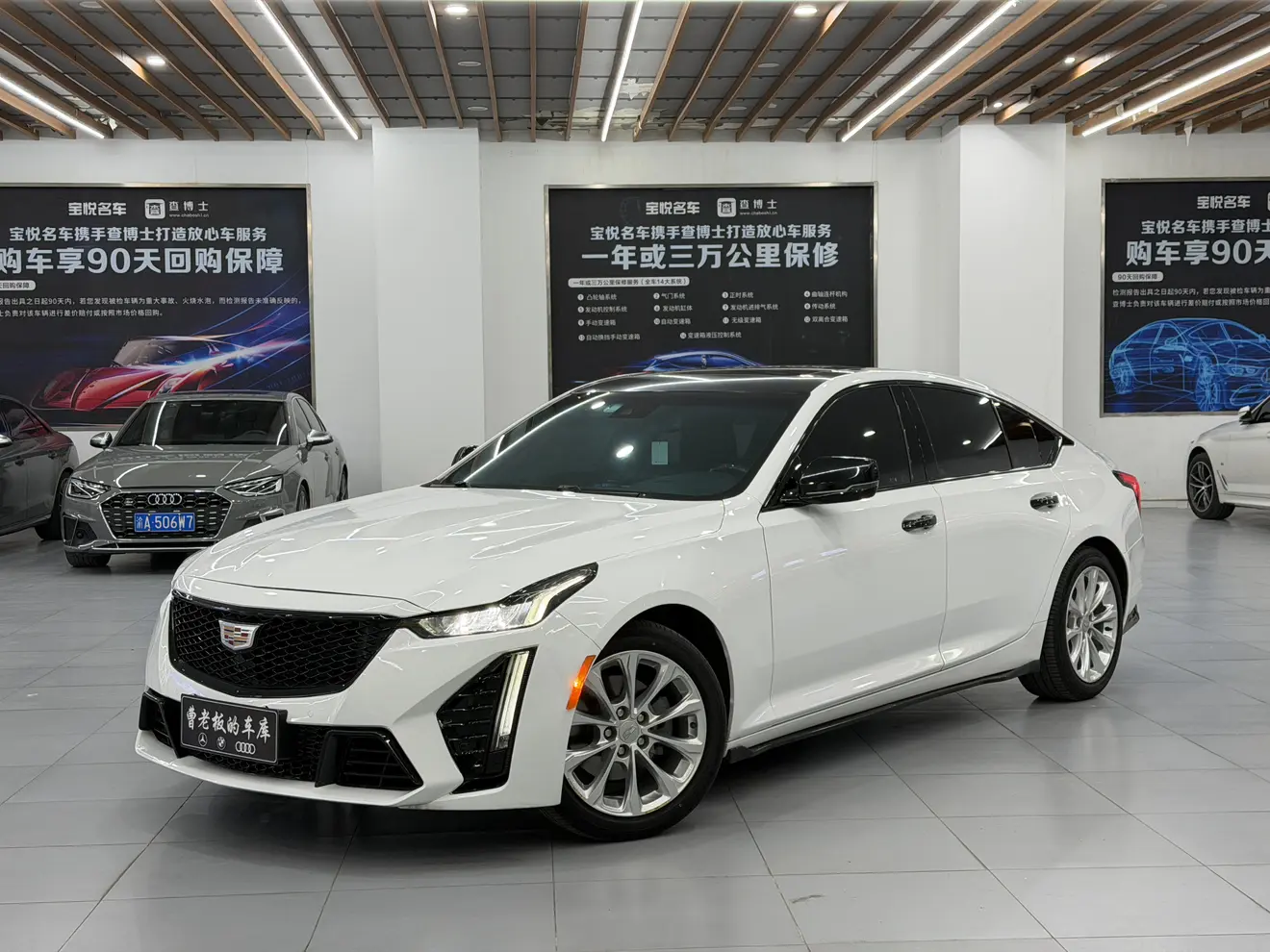 Cadillac CT5