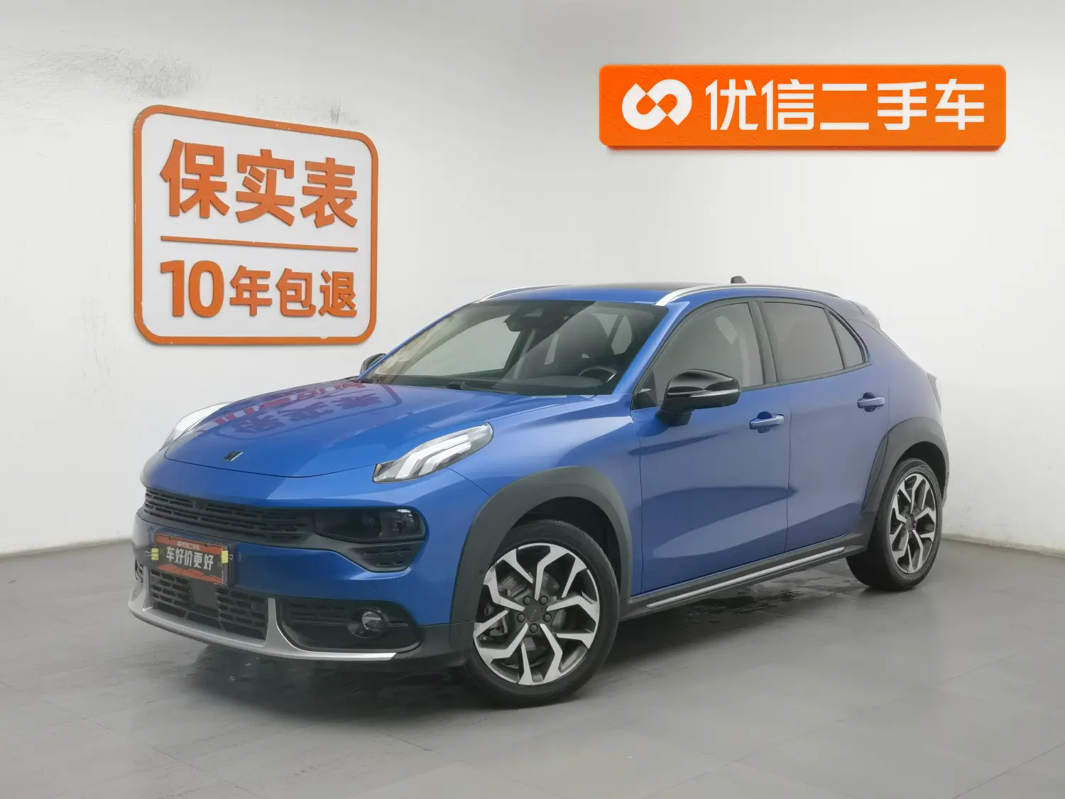 Lynk & Co 02